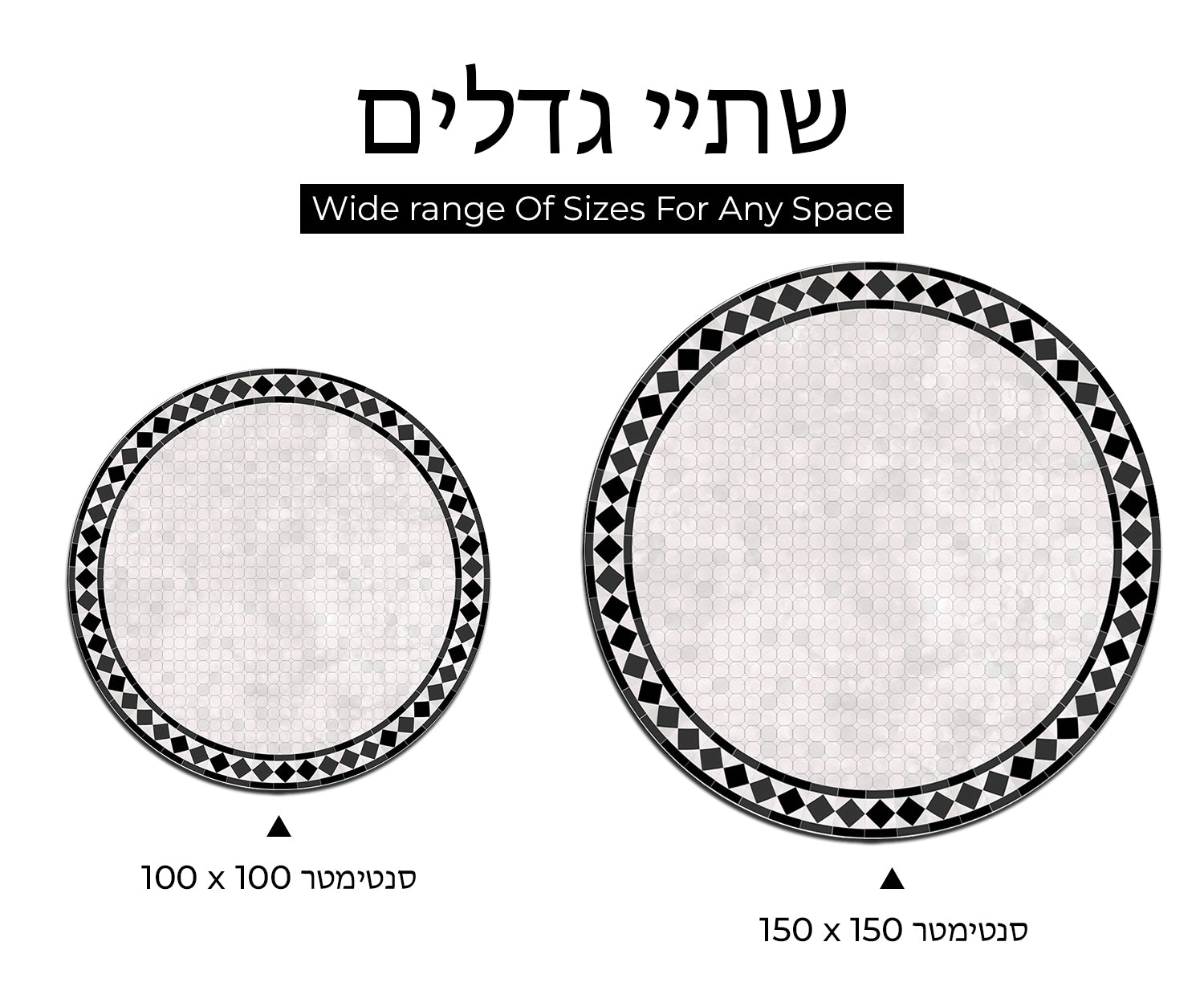 דגם מלכותי שחור לבן PVC שטיח עגול