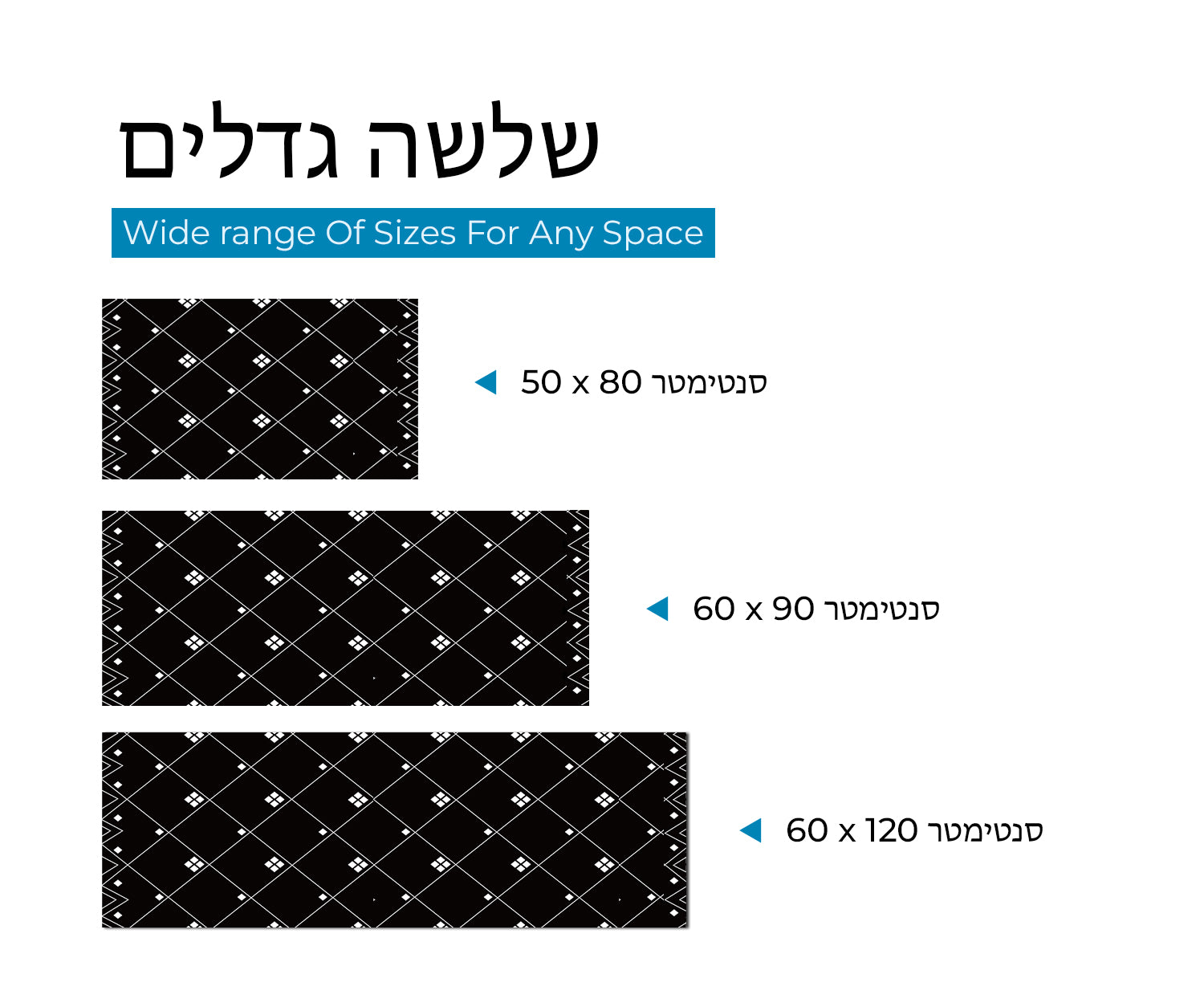 דגם מעוינים שחורים  PVC שטיח