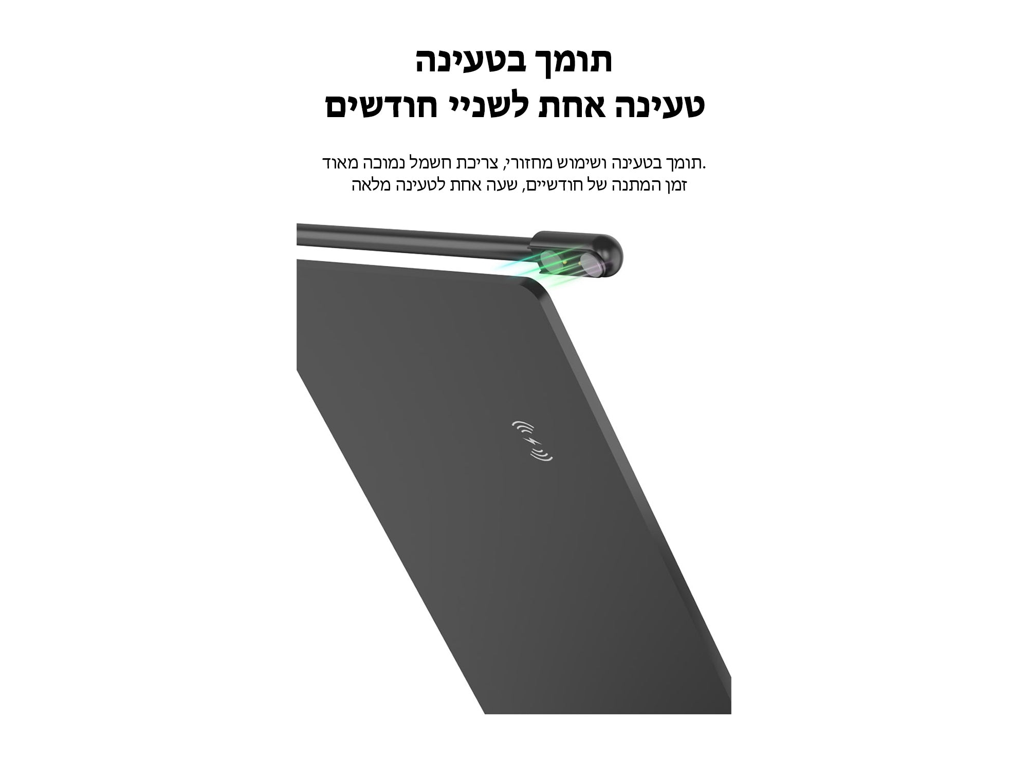 כרטיס חכם לאיתור ארנק