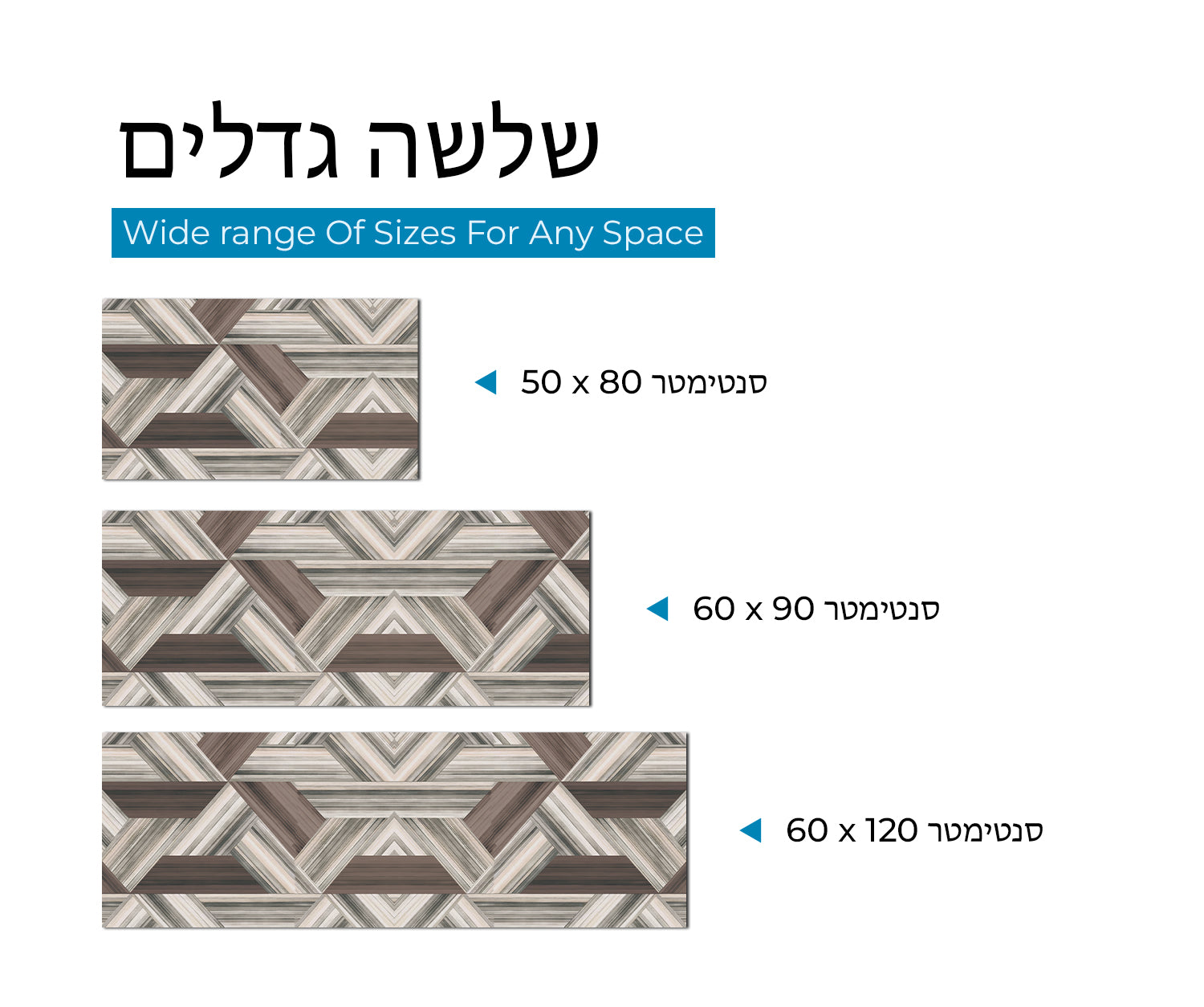 דגם פרקט טטריס PVC שטיח