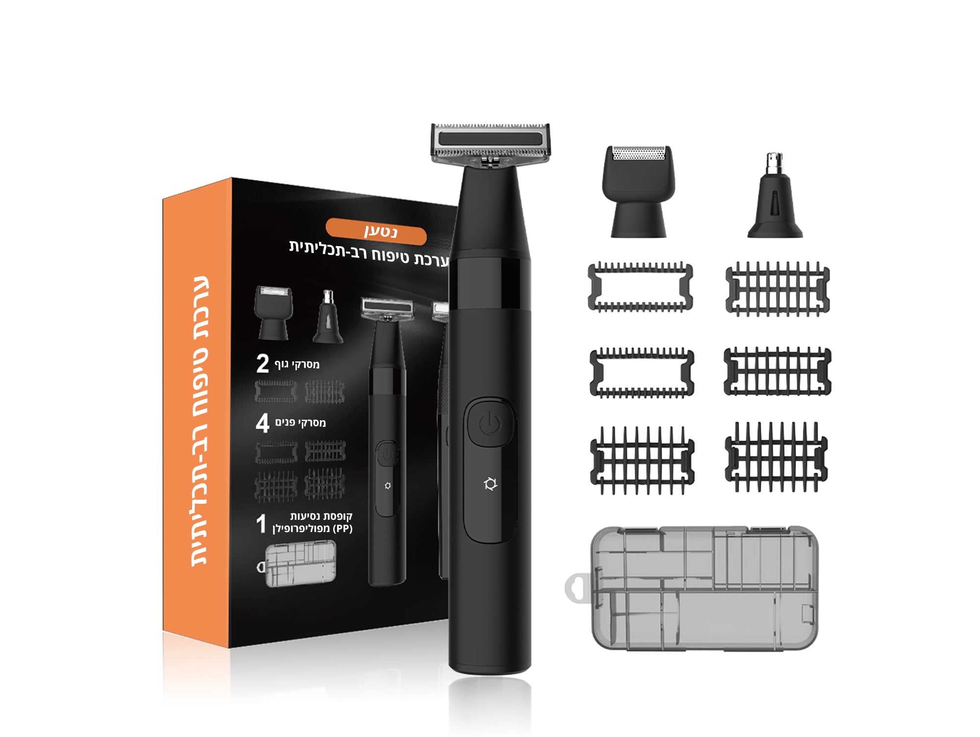 קוצץ אף זקן וגוף