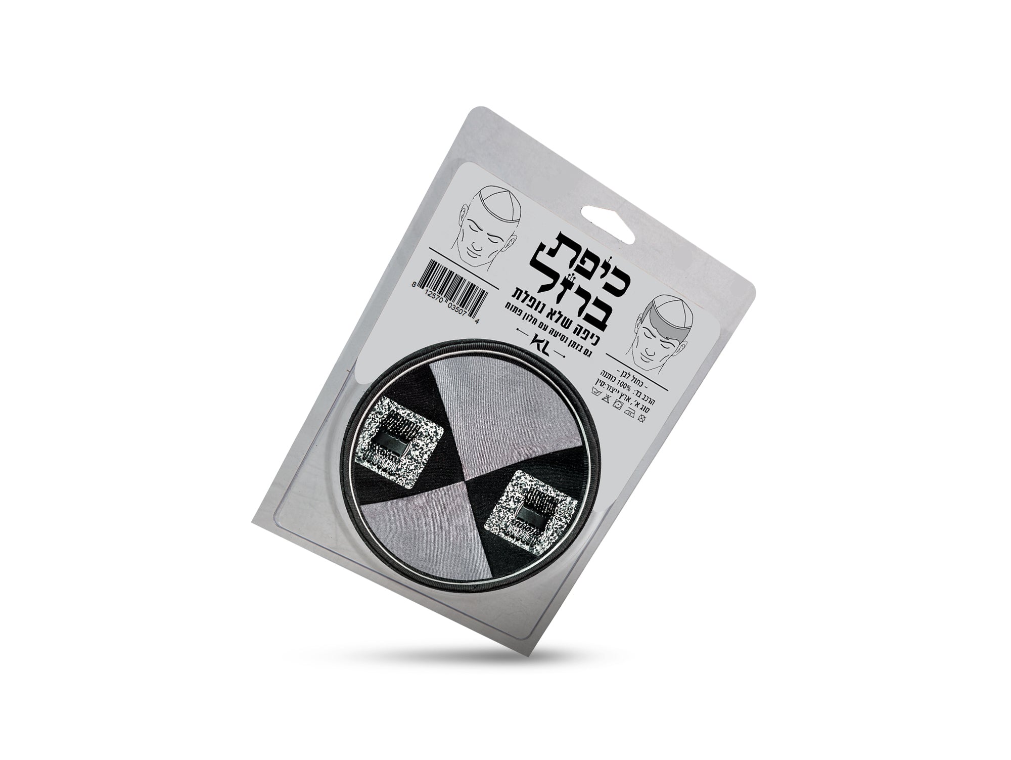 כיפה שלא נופלת - כחול