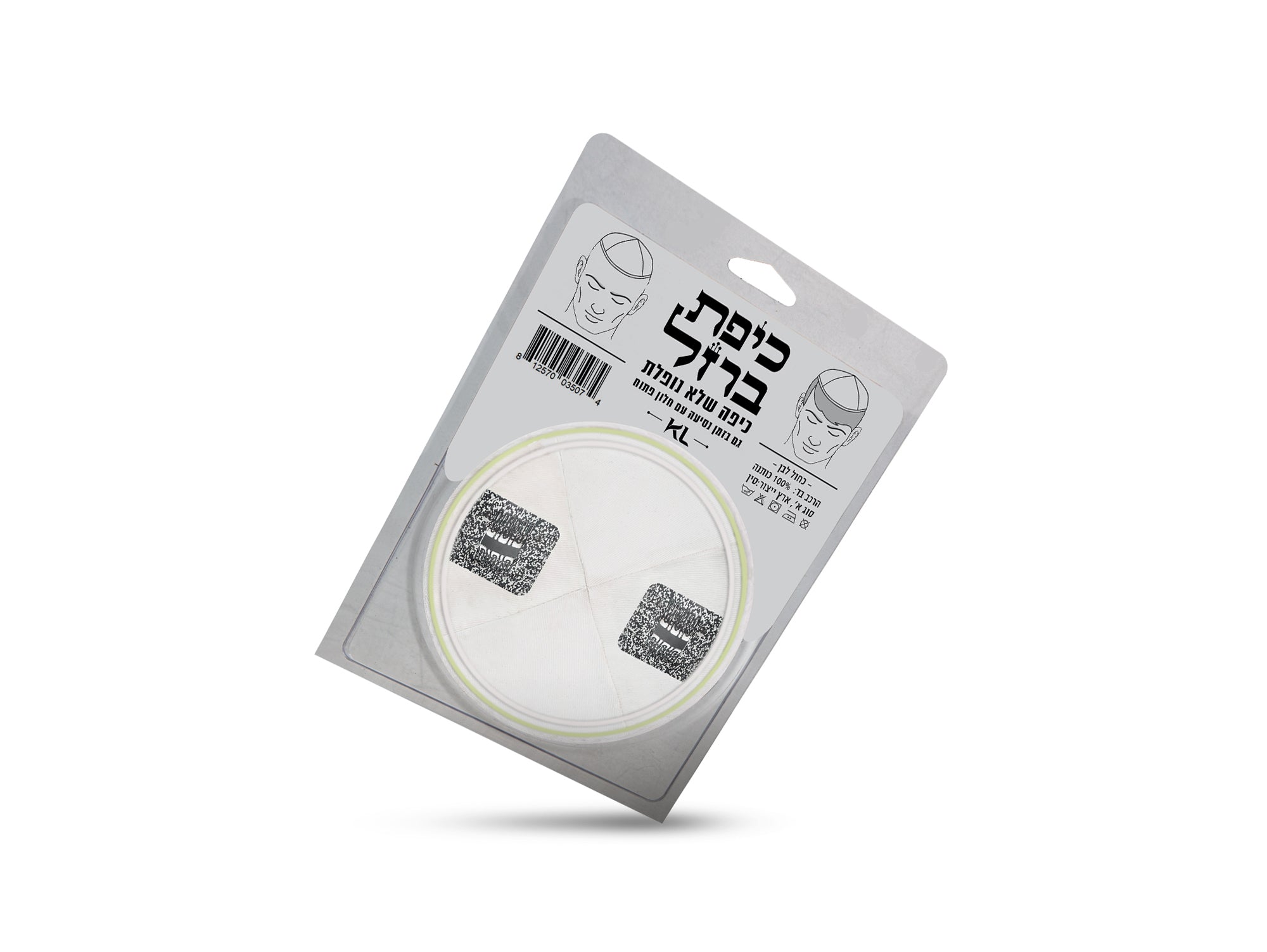 כיפה שלא נופלת - לבן