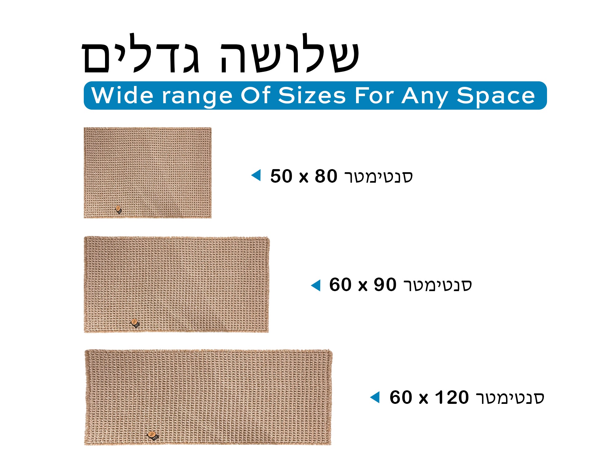 דגם וופל חום בהיר