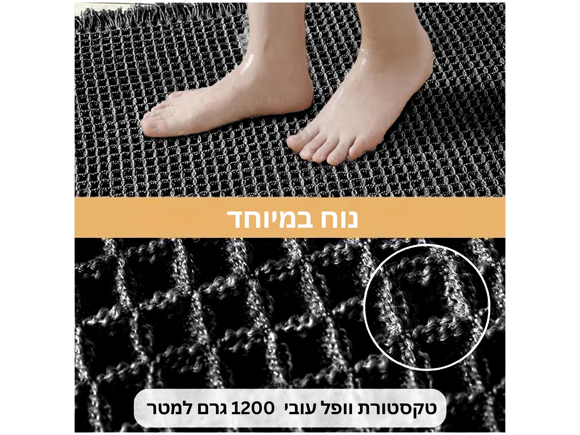 דגם וופל שחור