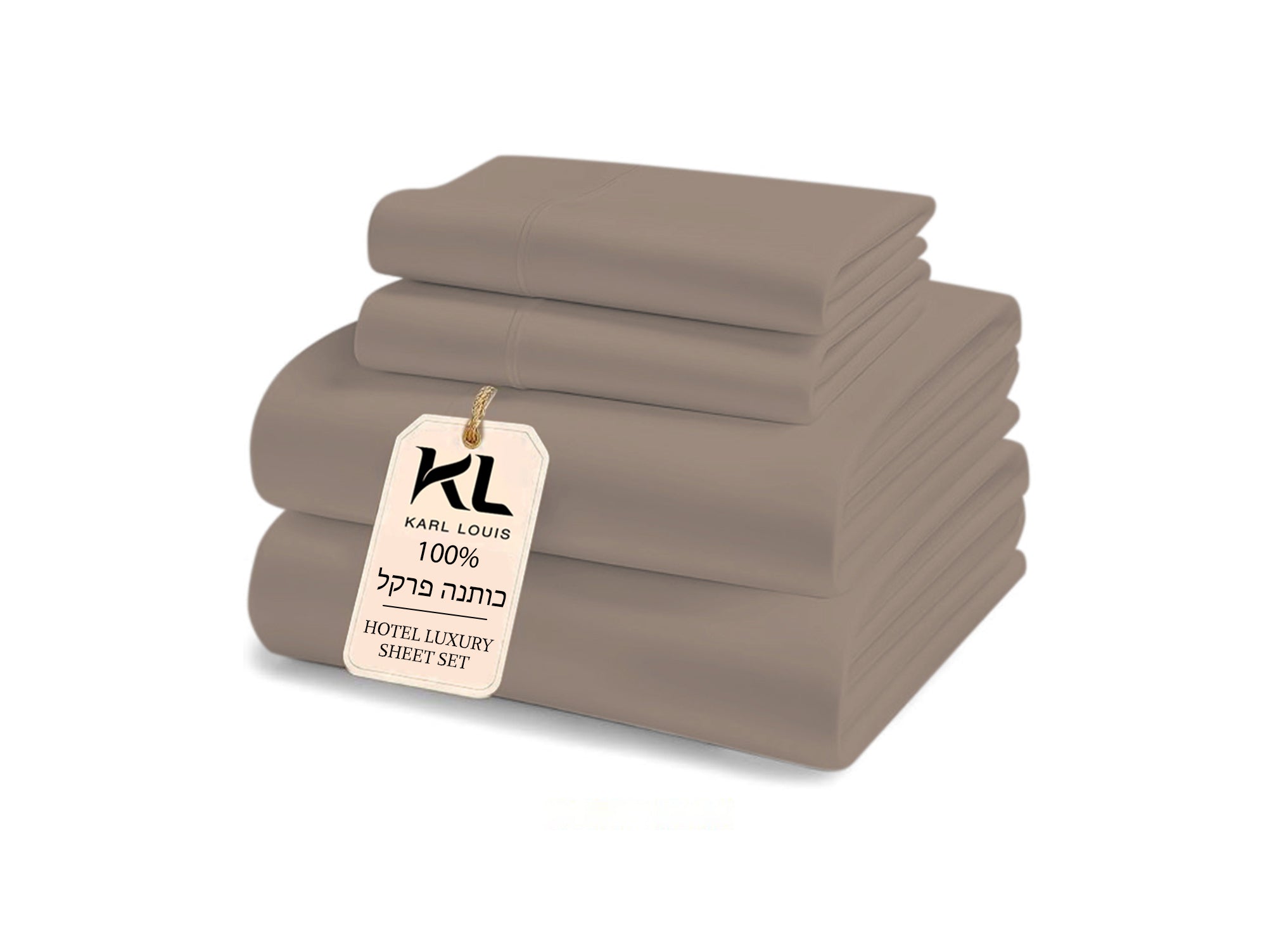 100% כותנה אורגנית חום פסטל