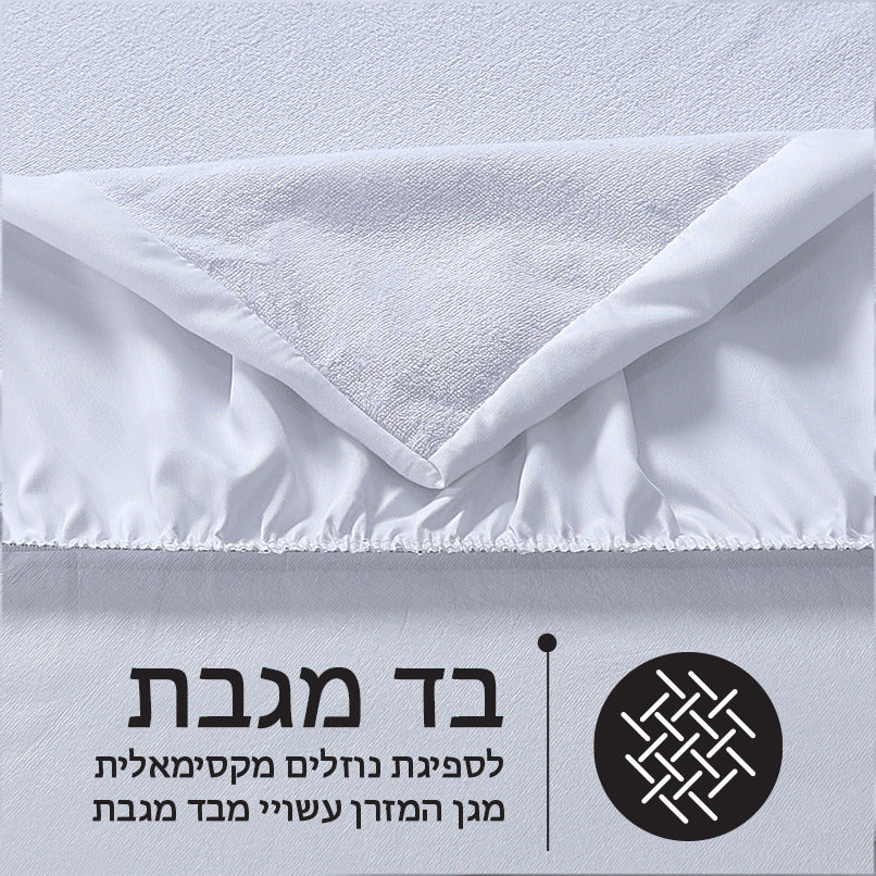 מגן מזרן קינג סייז מרופד שקט מידה 180-200