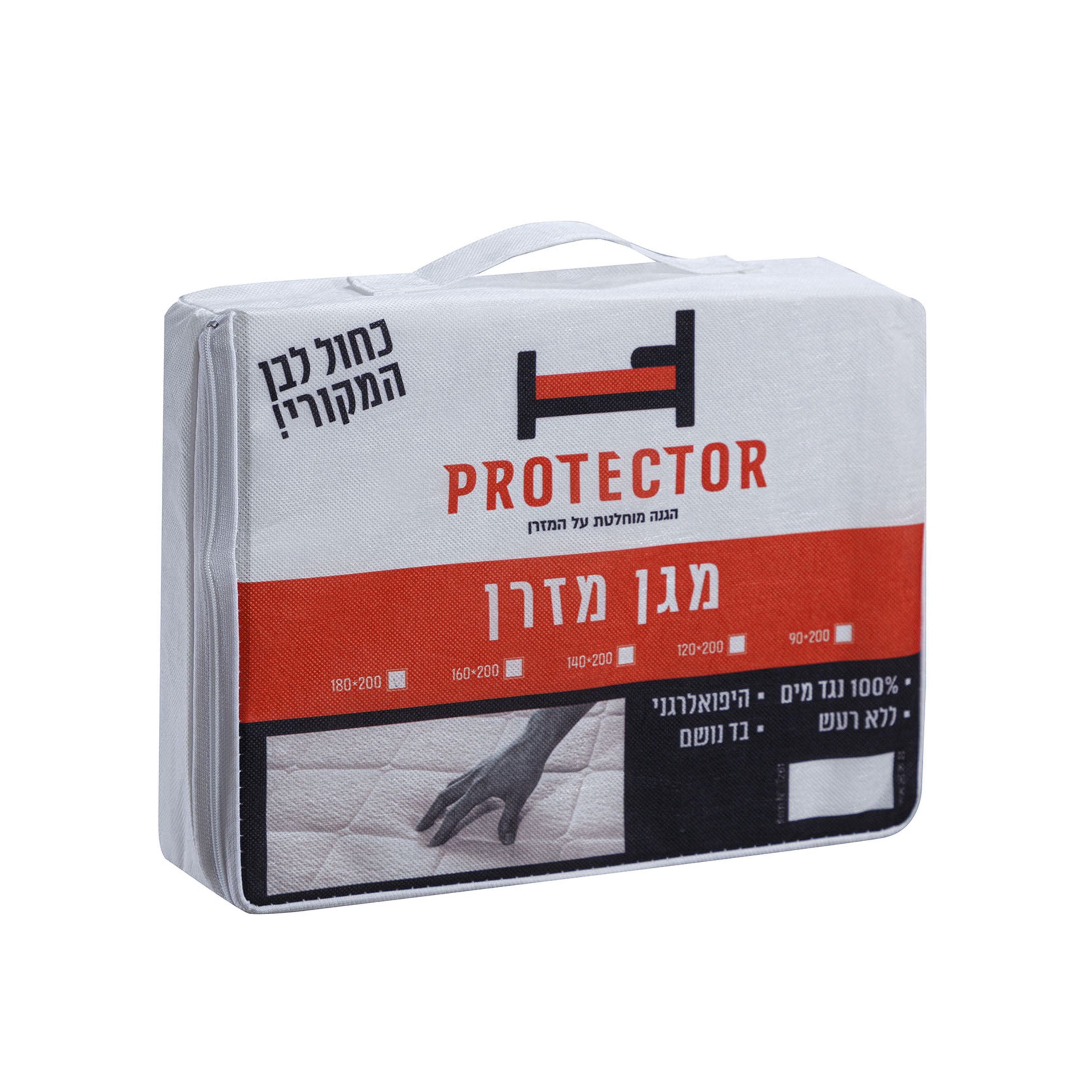 מגן מזרן זוגי 140-200