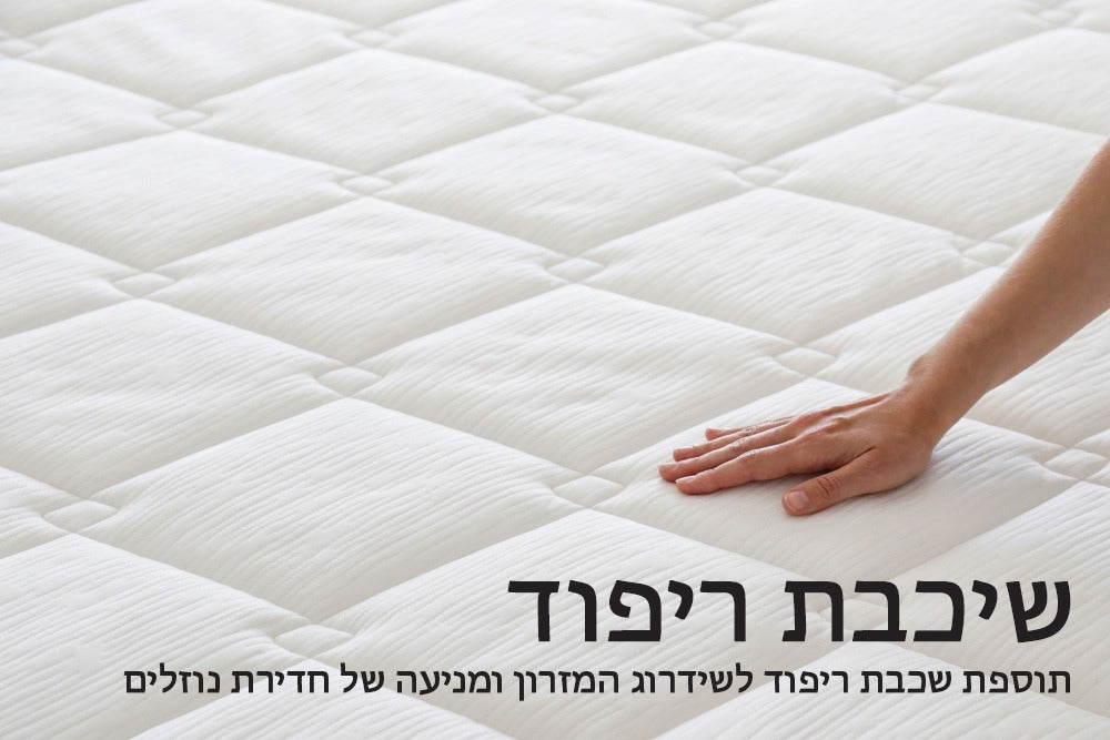 מגן מזרן מיטה וחצי מרופד שקט מידה 120-200