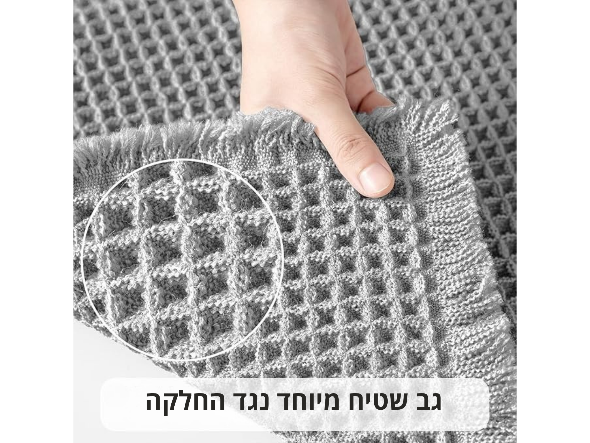 דגם וופל אפור