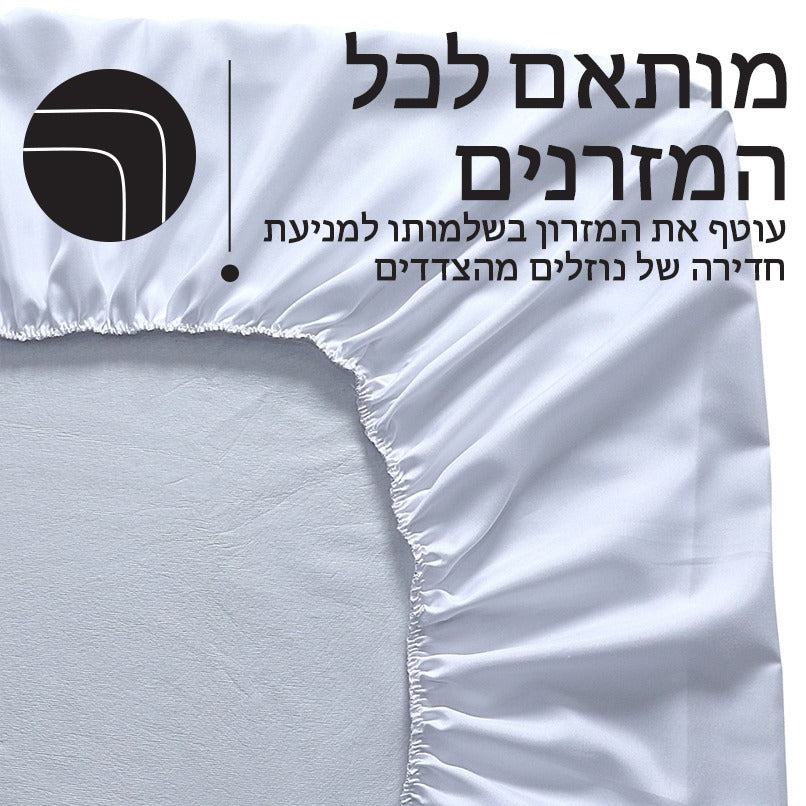 מגן מזרן מרופד שקט 140-200