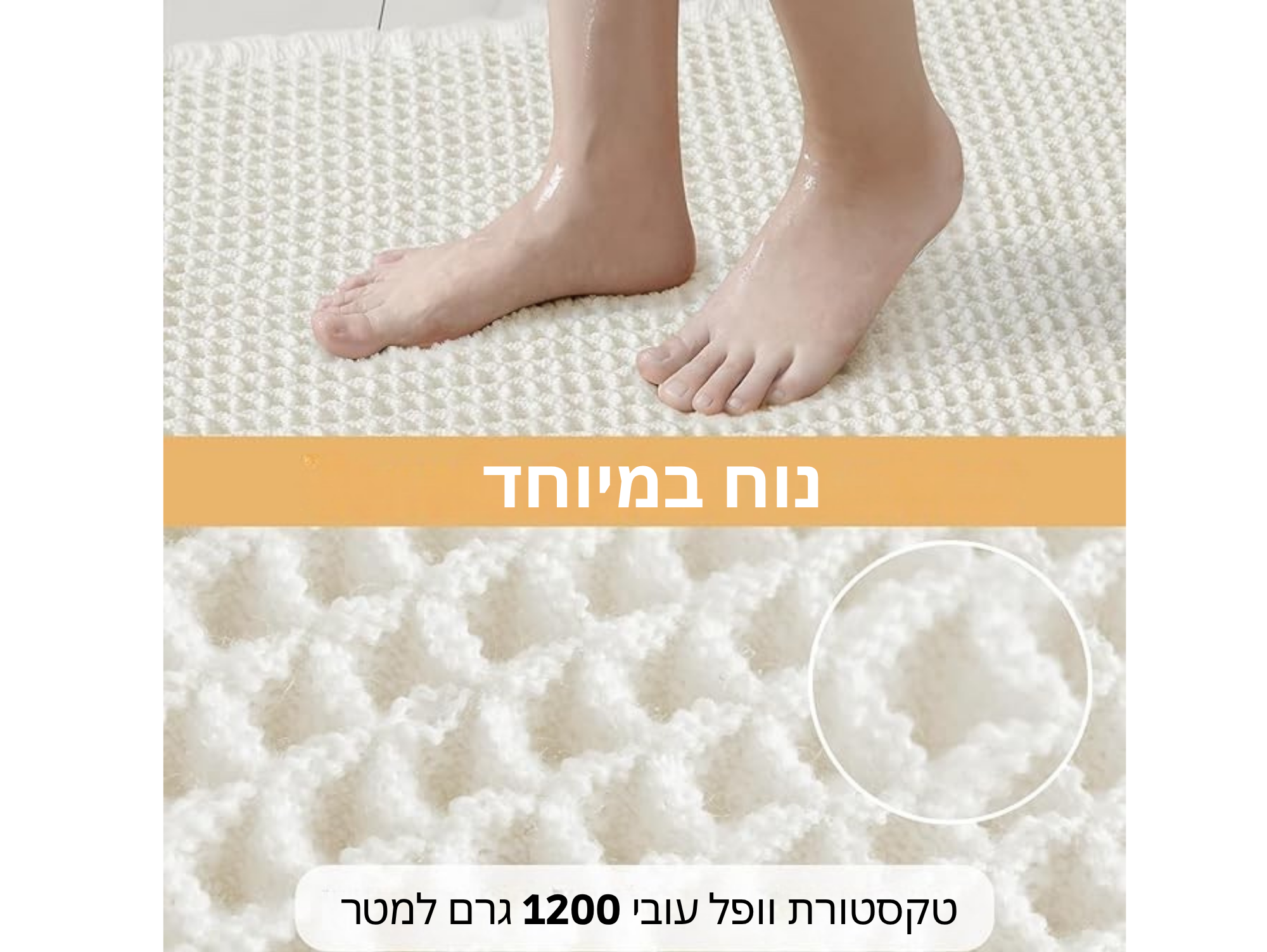 דגם וופל לבן