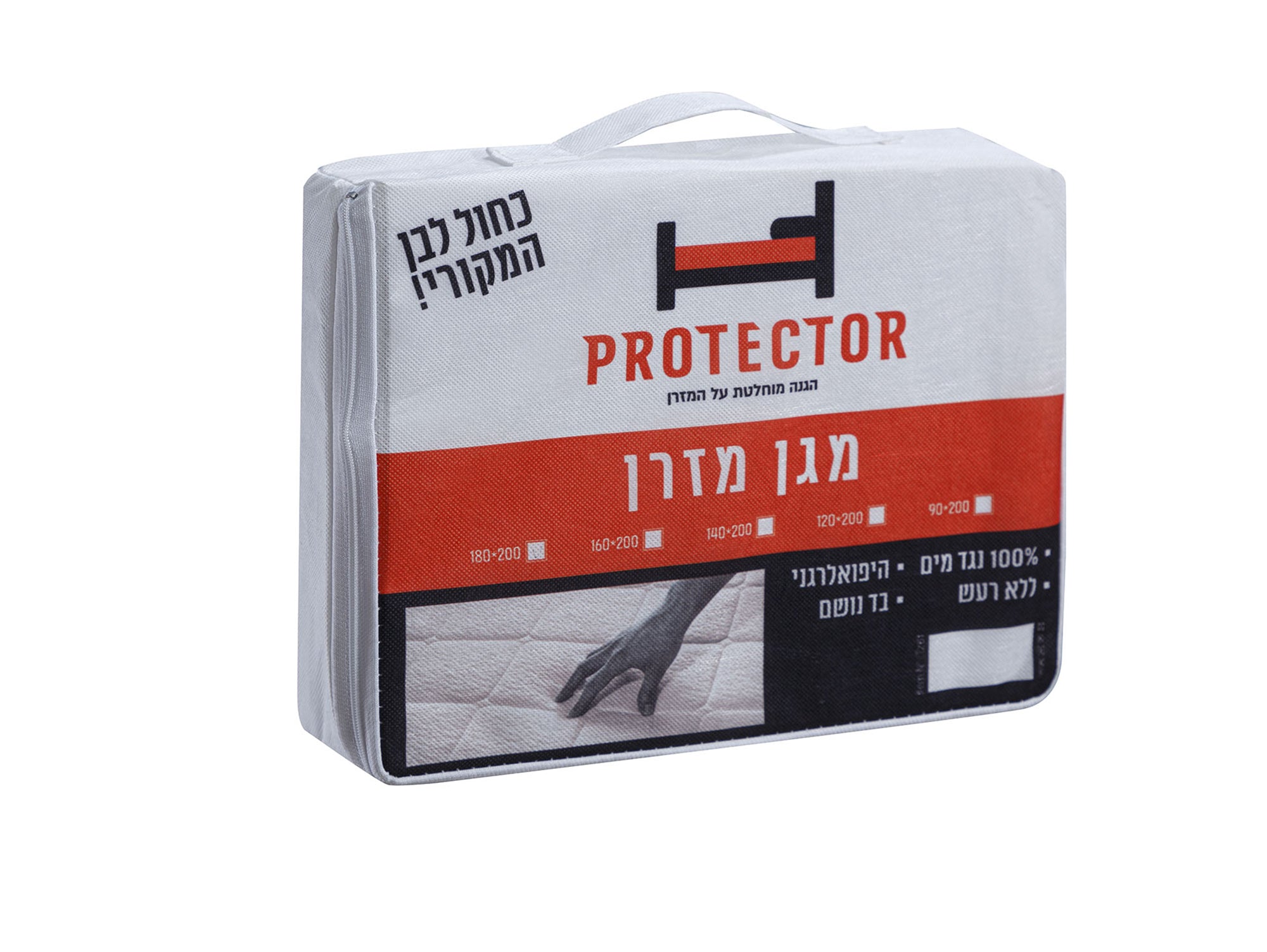 מגן מזרן זוגי  160-200