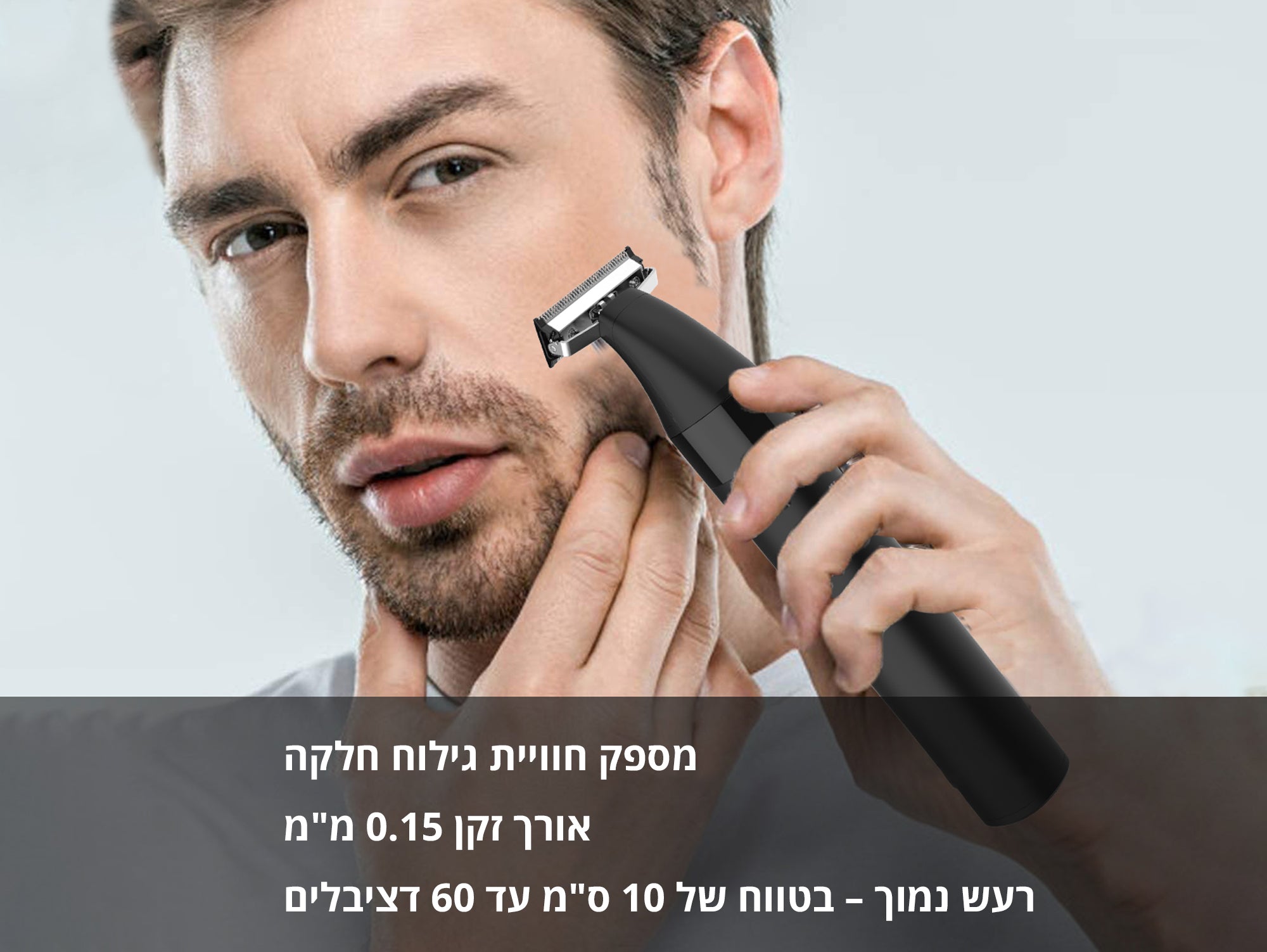 קוצץ אף זקן וגוף