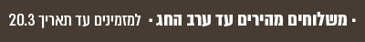 מזוודות