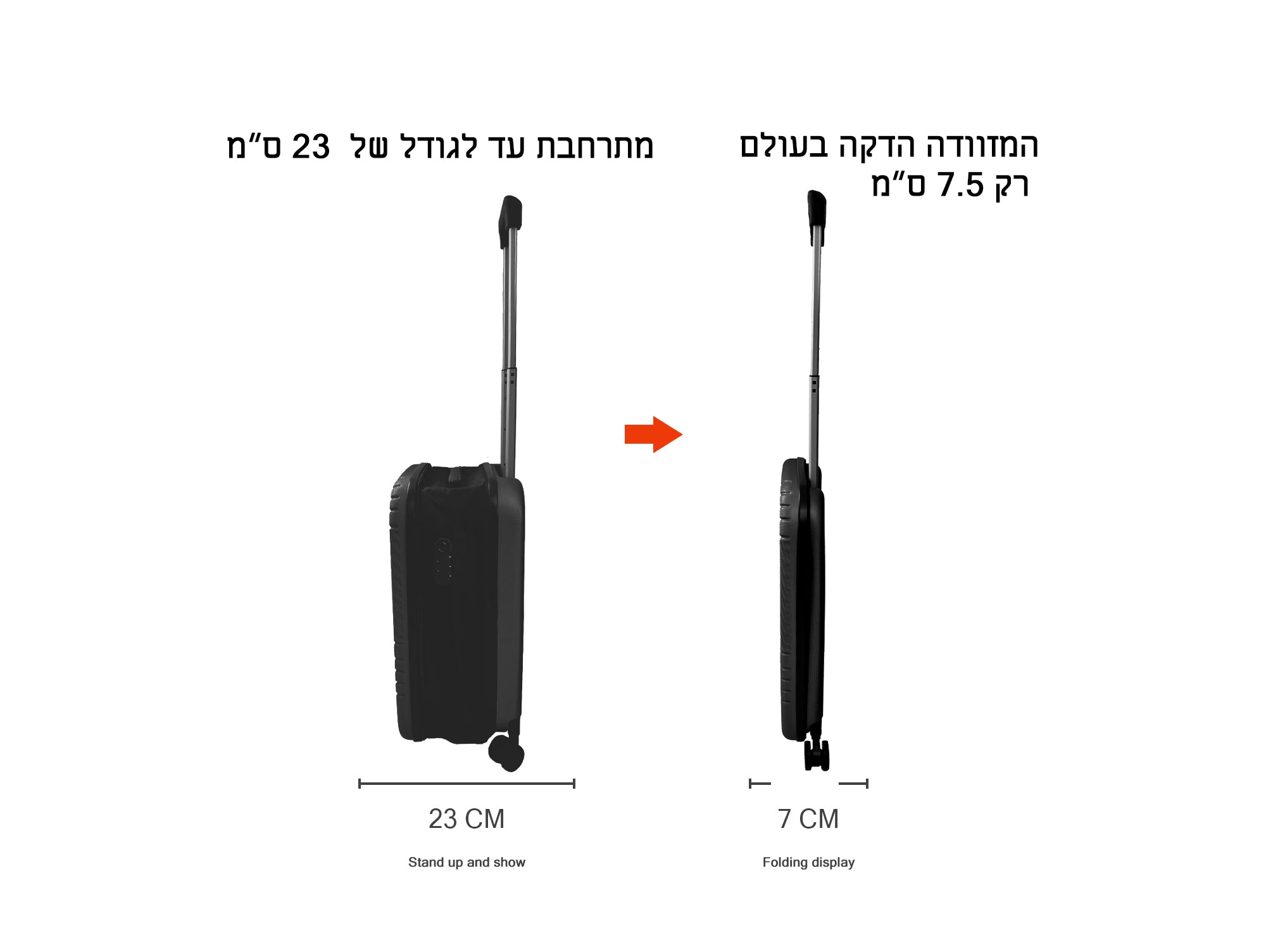 מזוודה מתקפלת שחורה