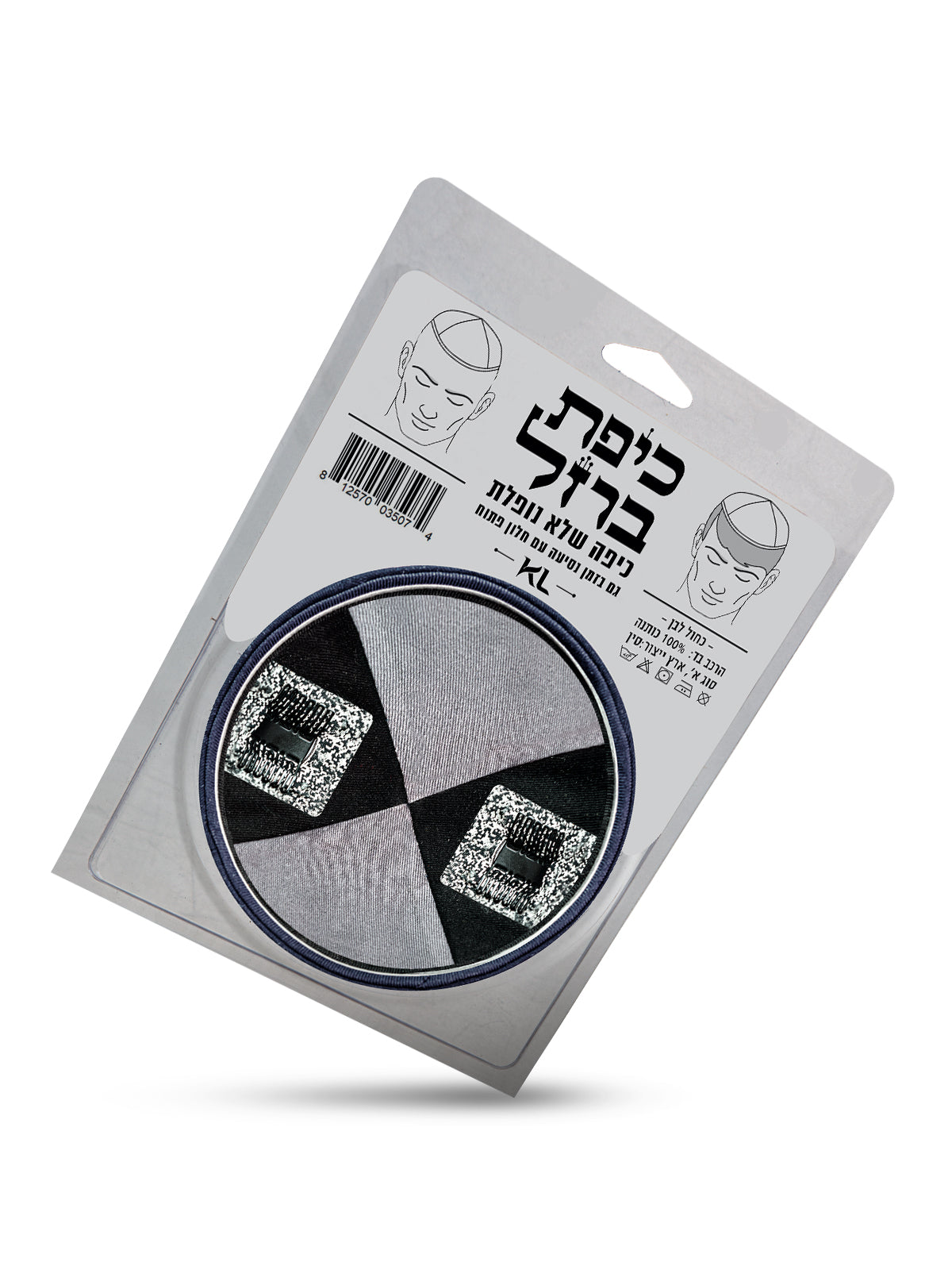 כיפה שלא נופלת - שחור