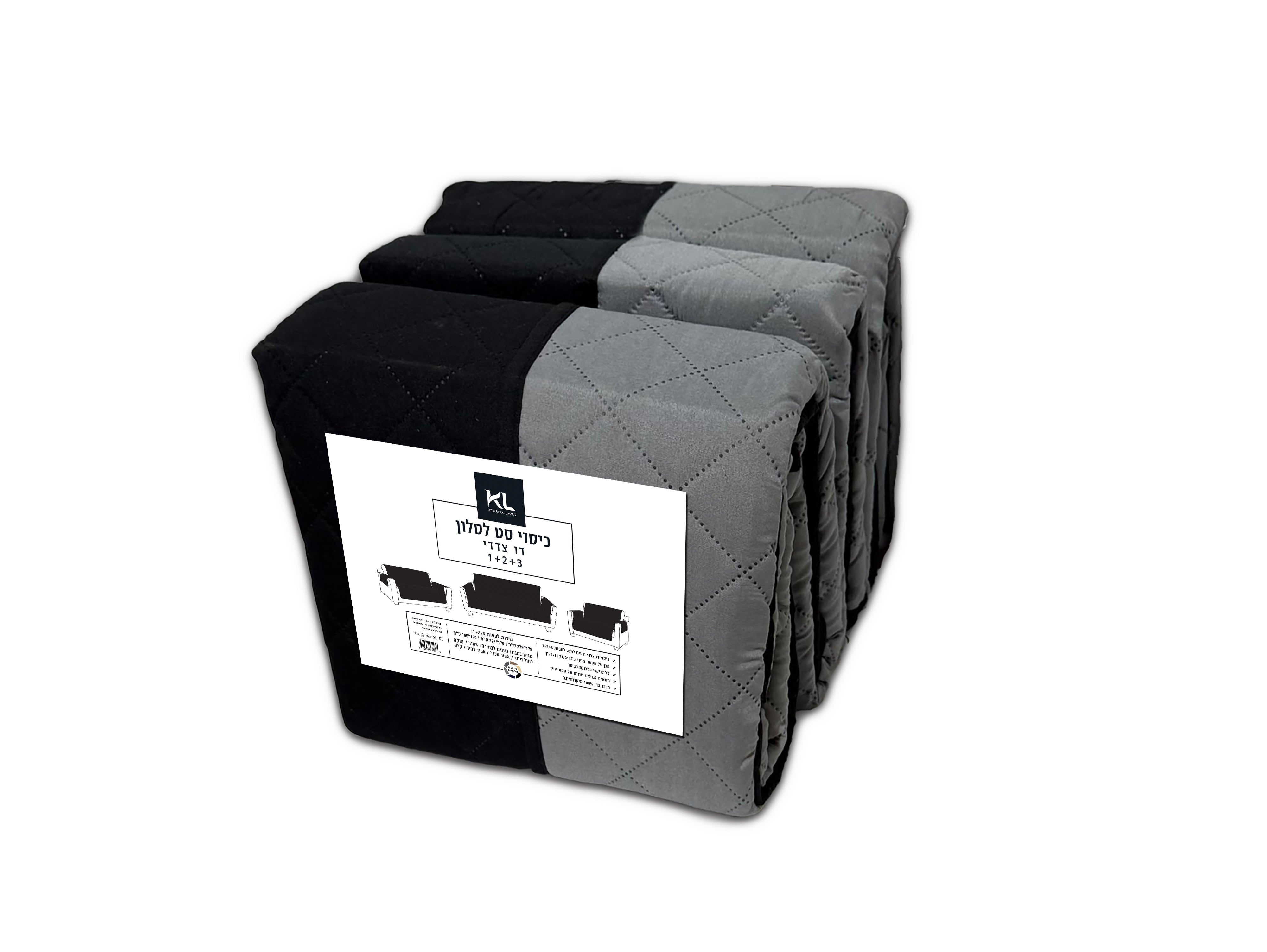 כיסוי אוניברסלי לספה בודדת-שחור