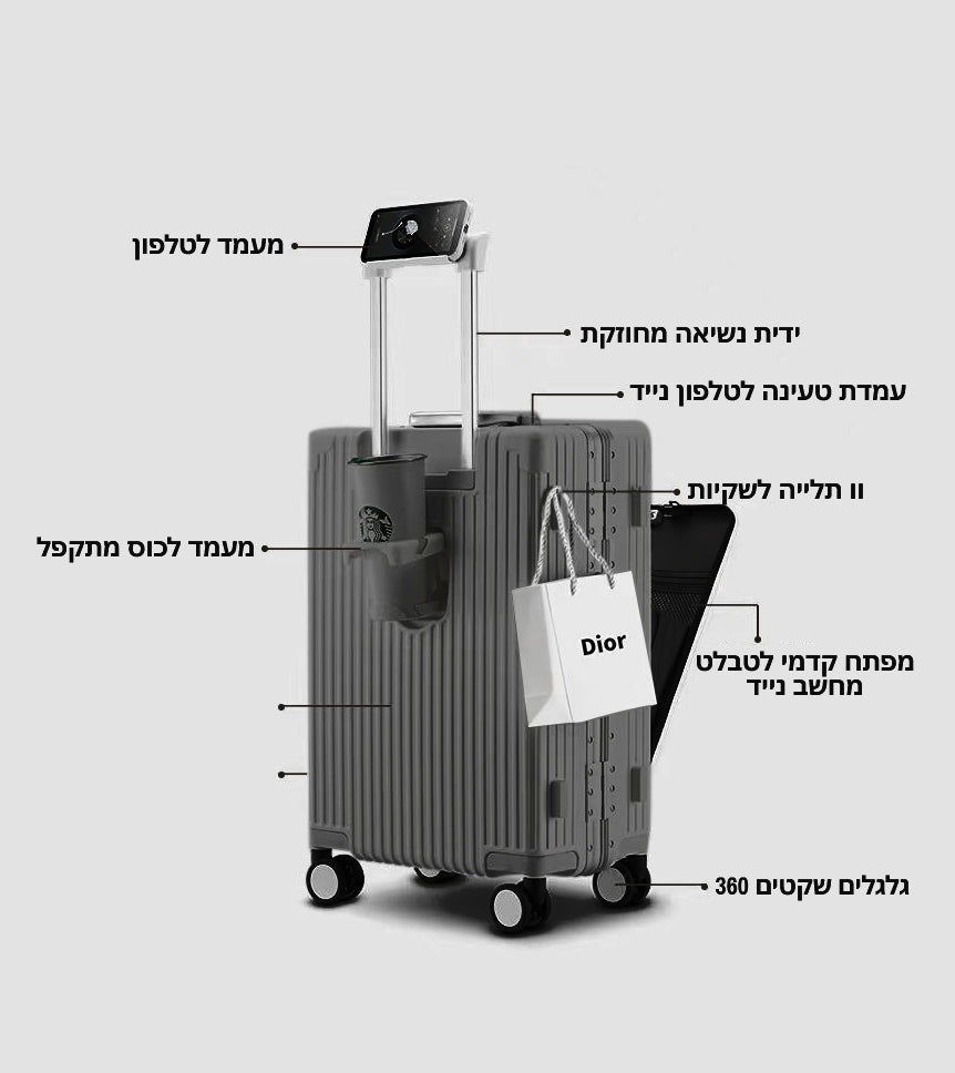 מזוודת טרולי חכמה אפור