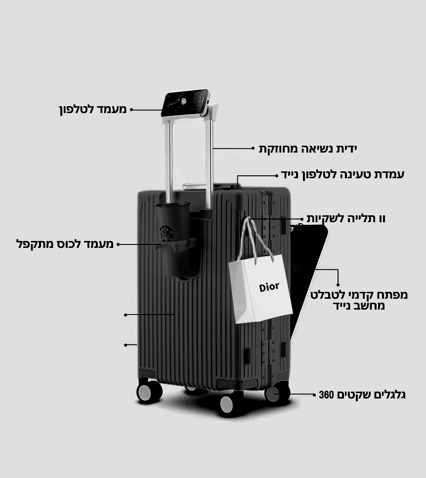 מזוודת טרולי חכמה שחור