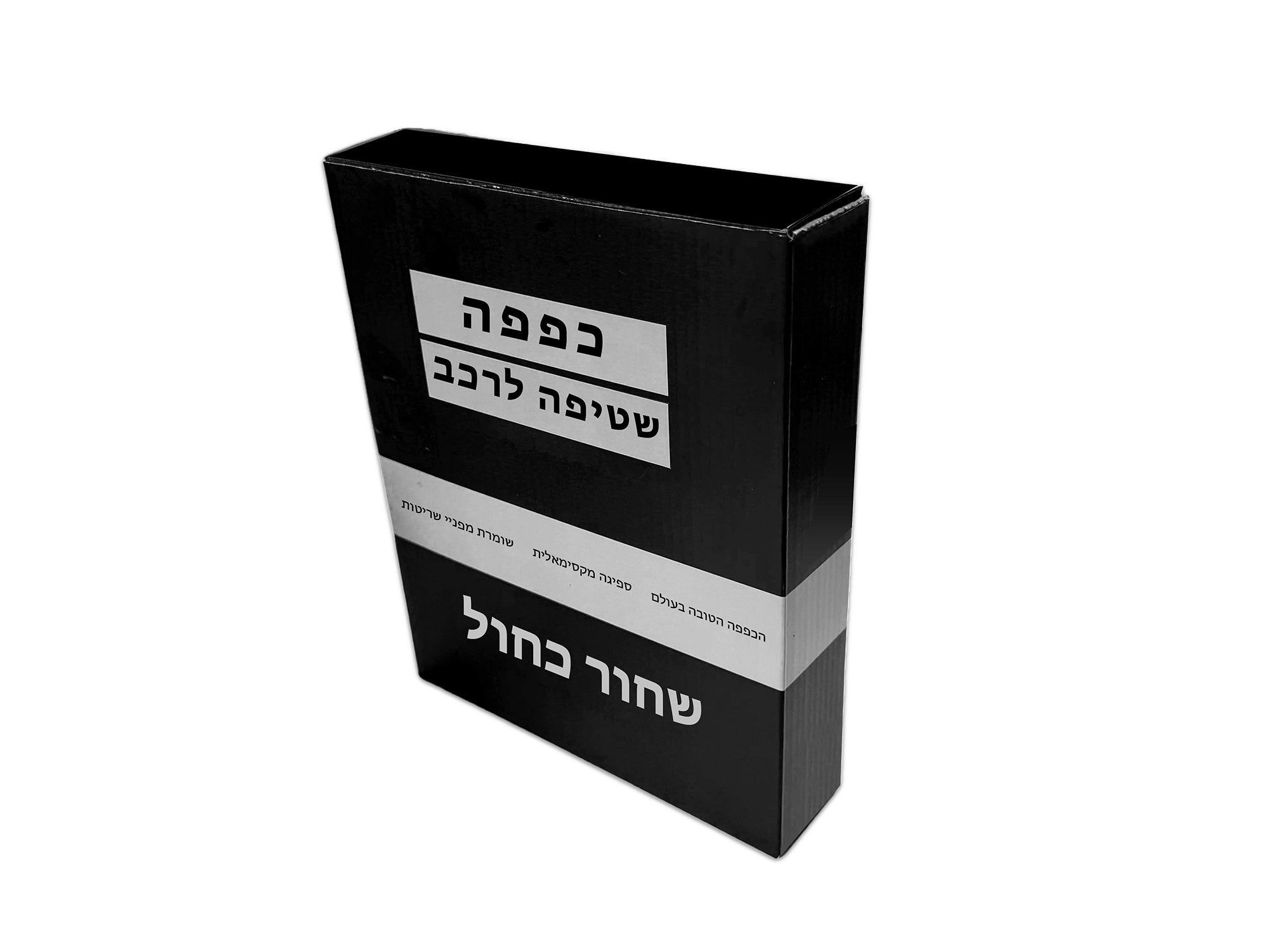 כפפת מיקרופייבר לשטיפת רכב