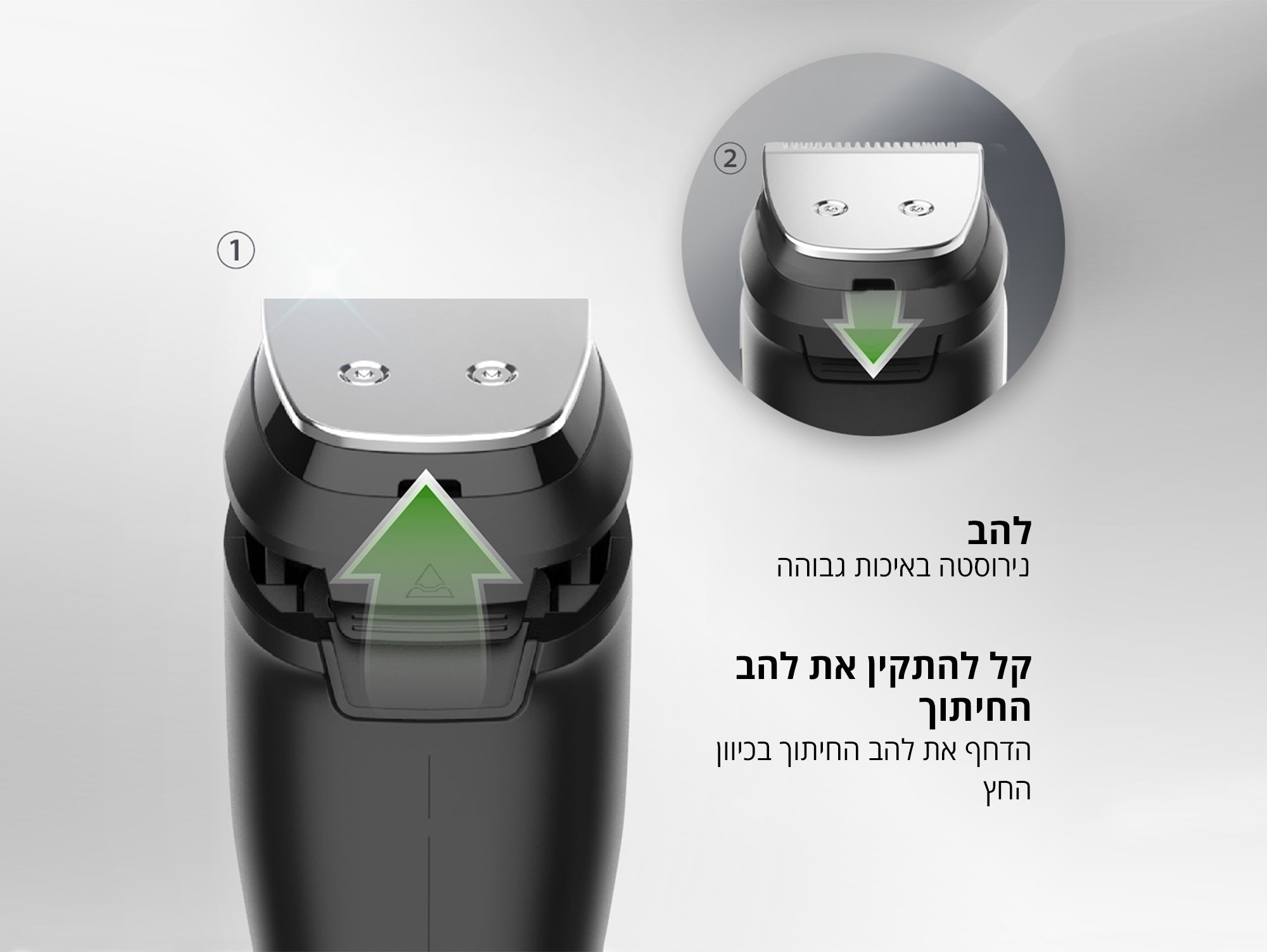 אלחוטית