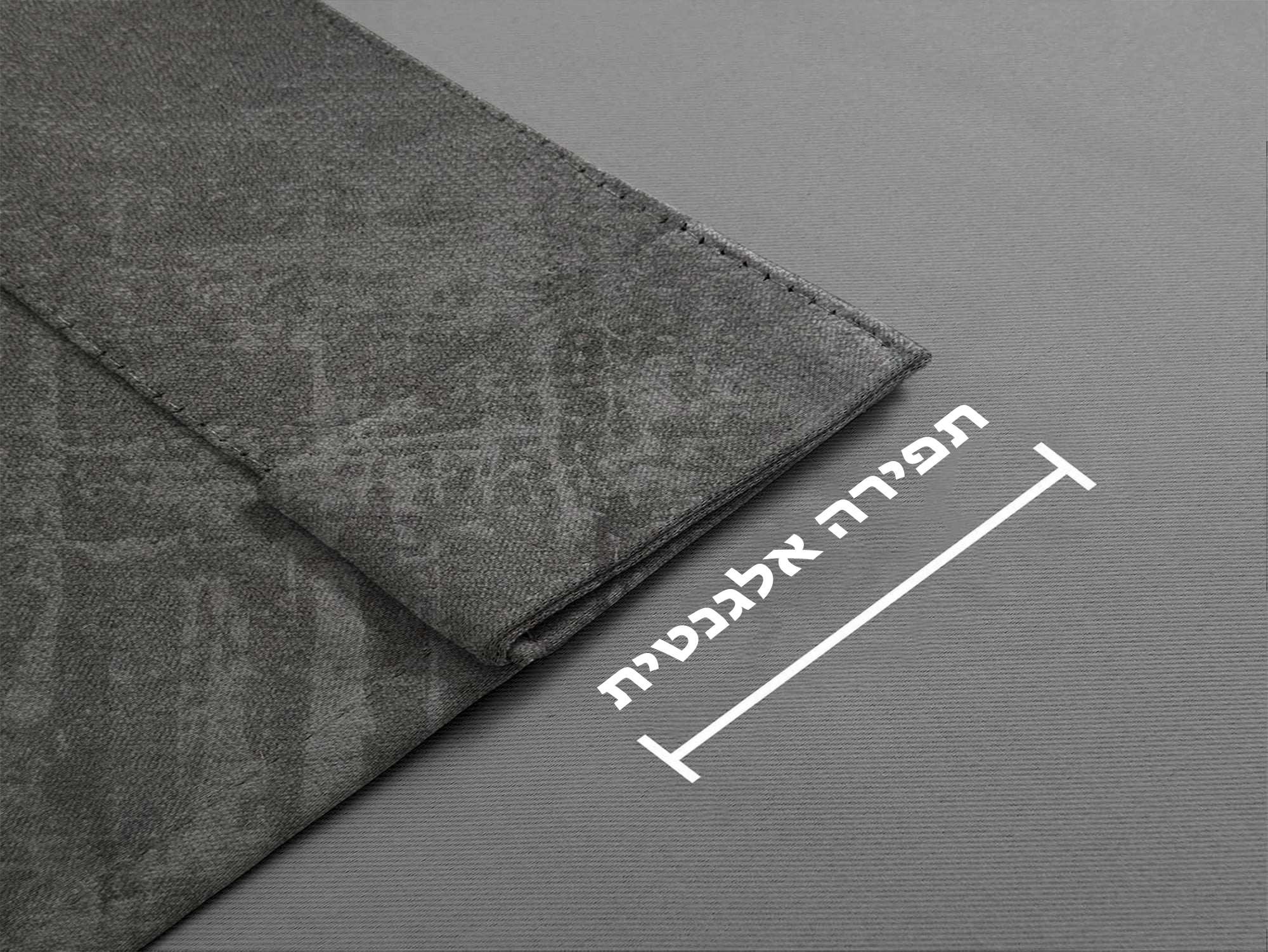 וילון בד עבה 250×140 ס"מ עם טבעות נחושת – אפור גרפיט