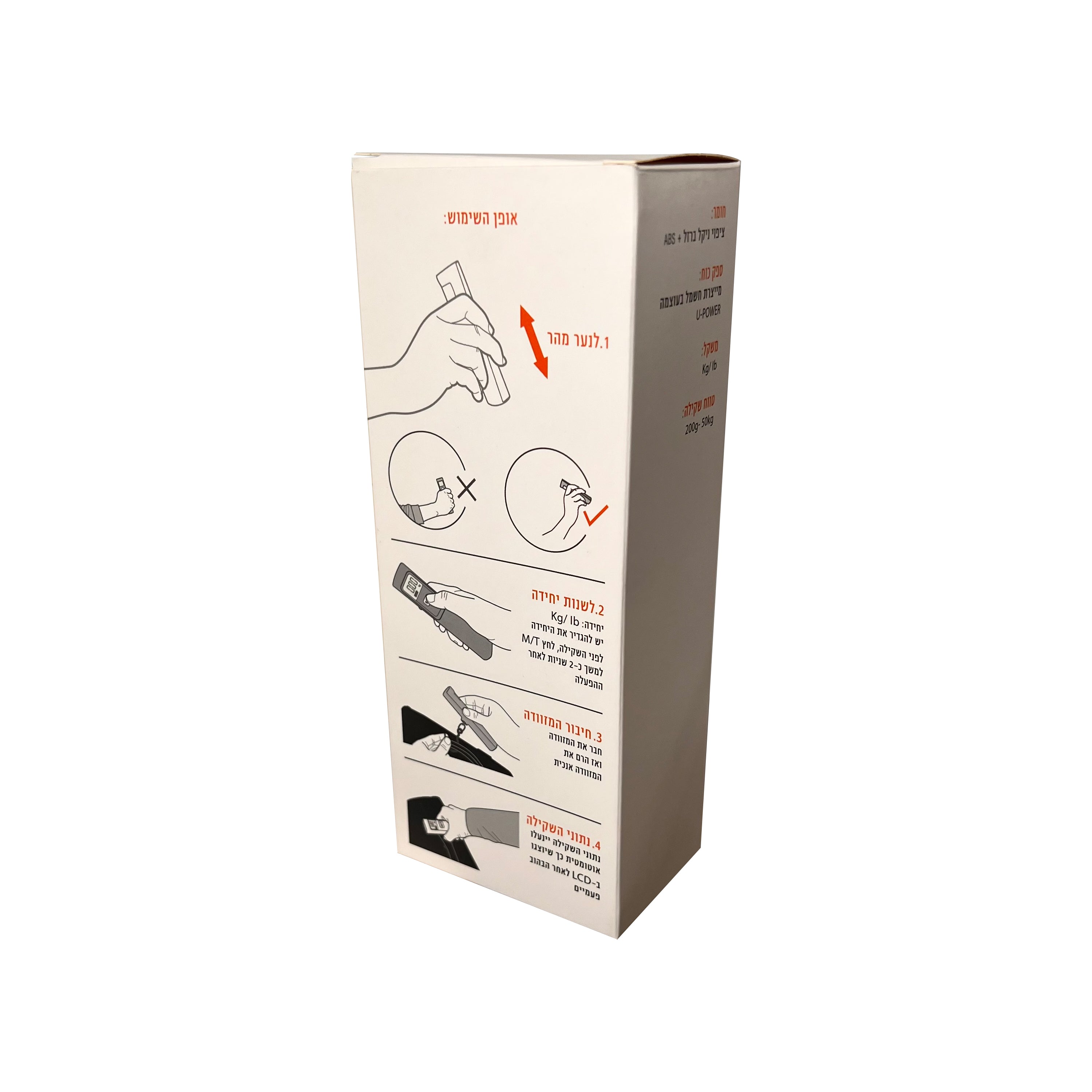 משקל מזוודה ללא סוללה