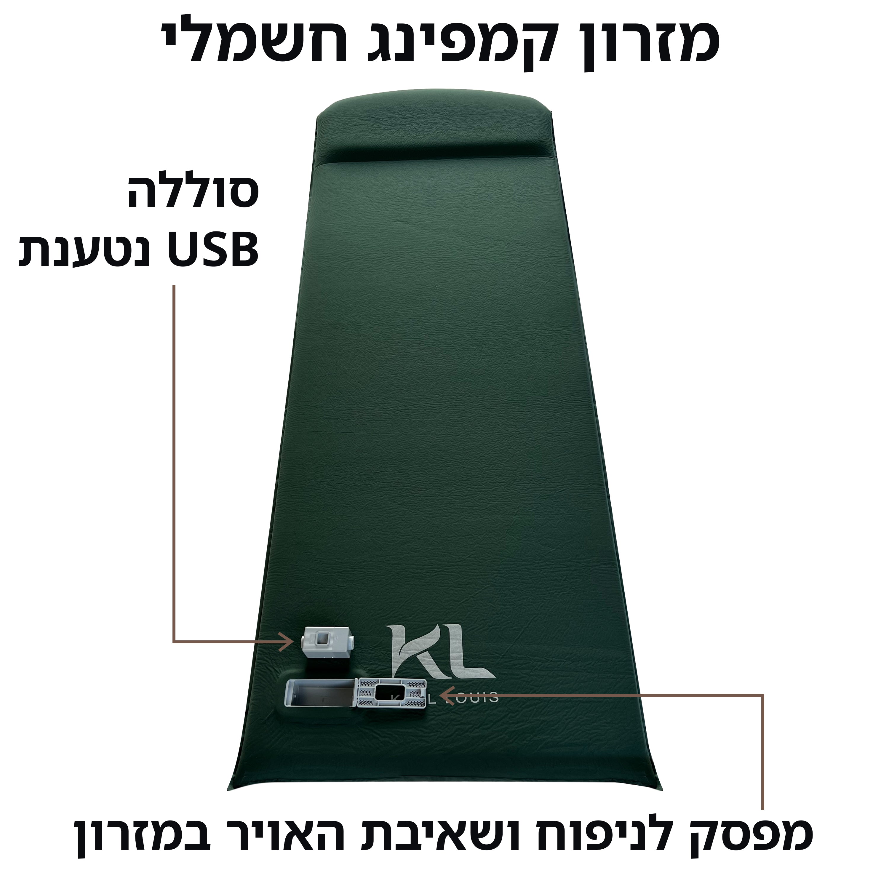 אוהל בן רגע 4 אנשים + מזרן חשמלי