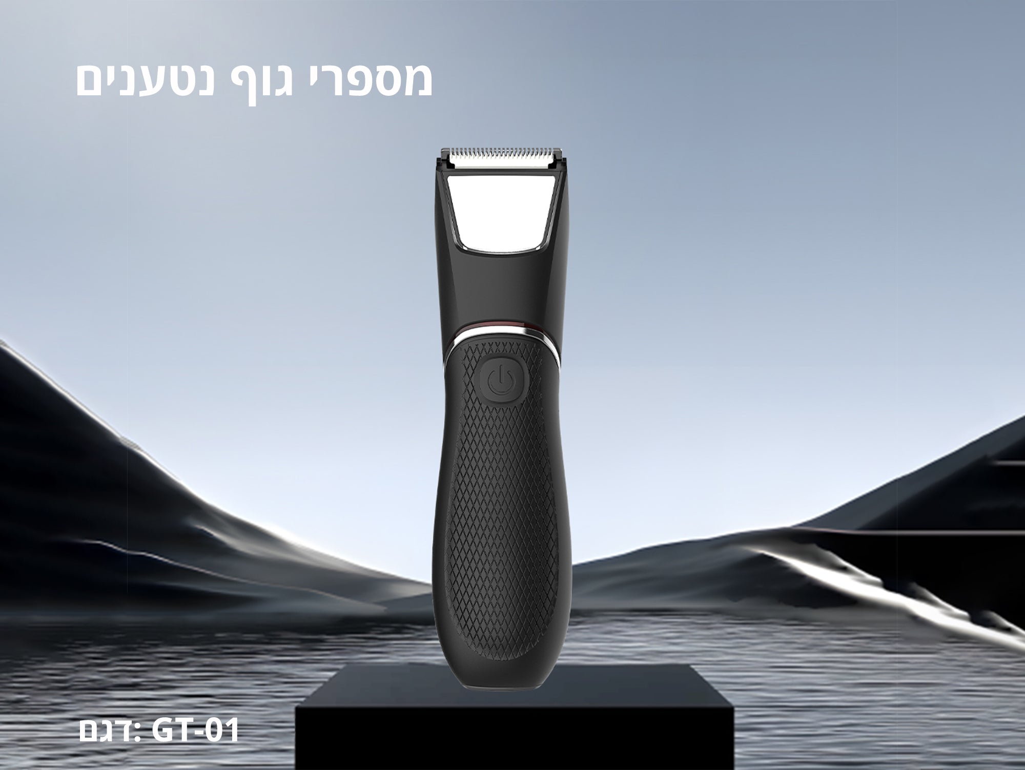 עמידה למים