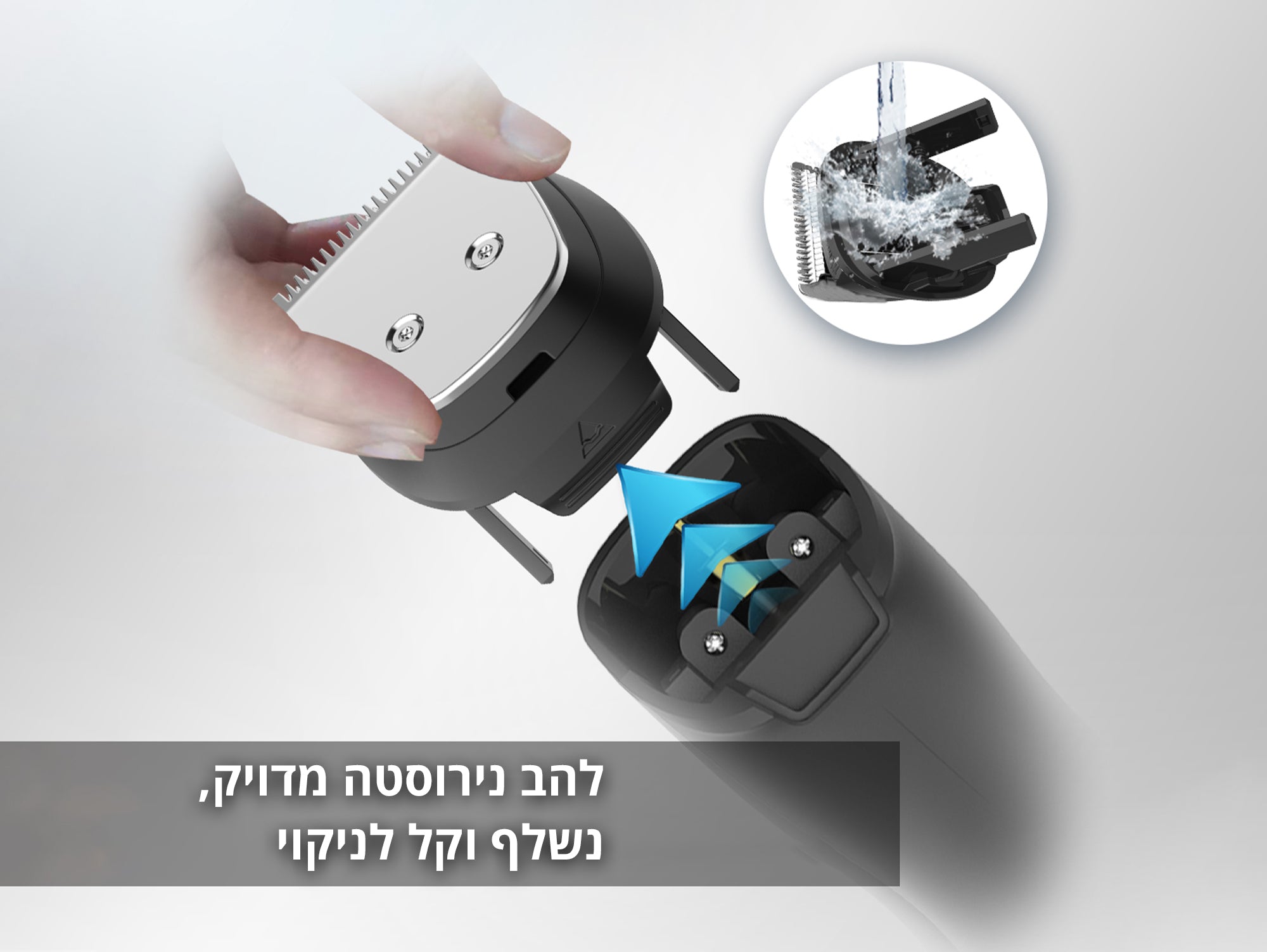 אלחוטית