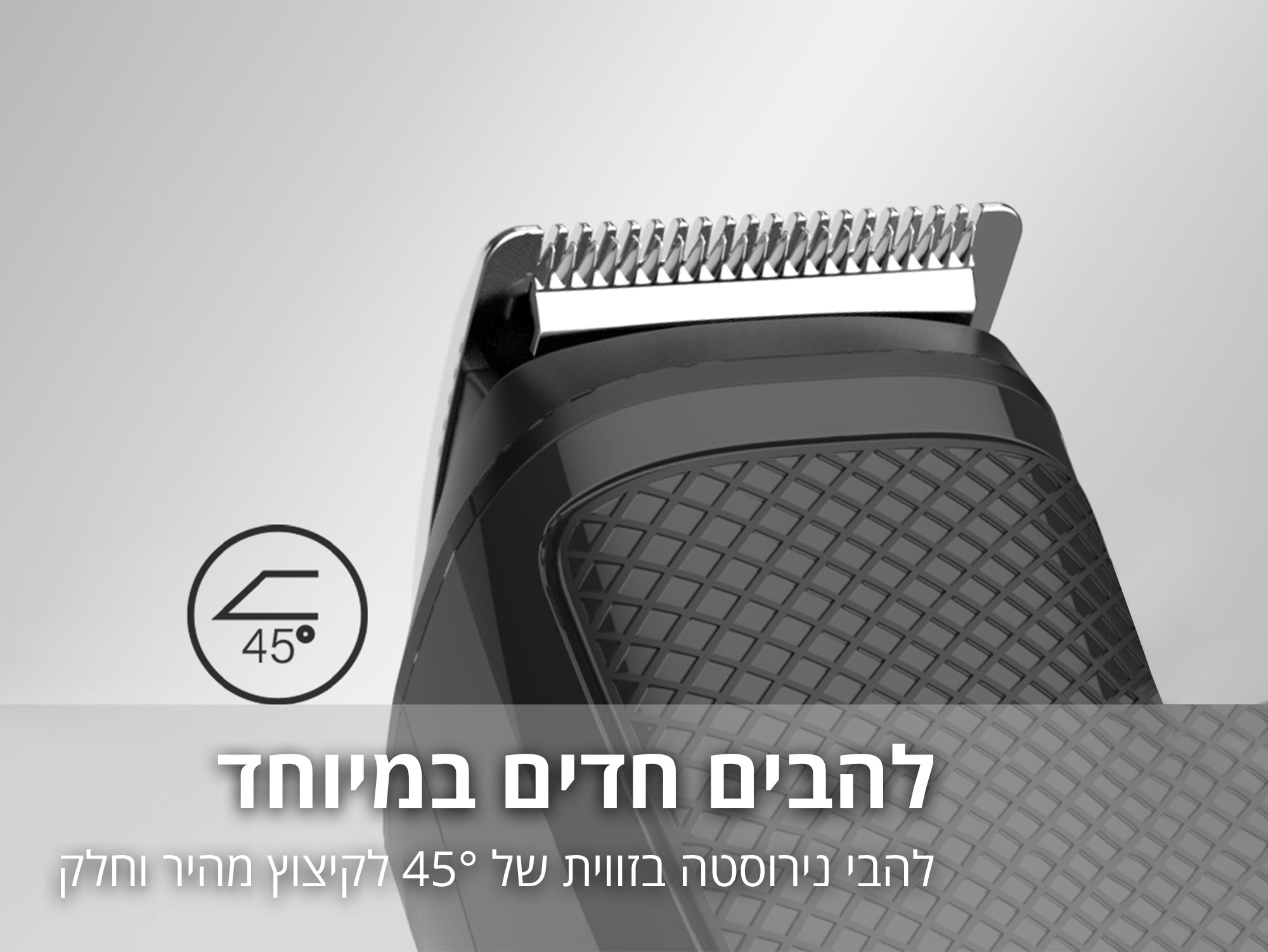 אלחוטית