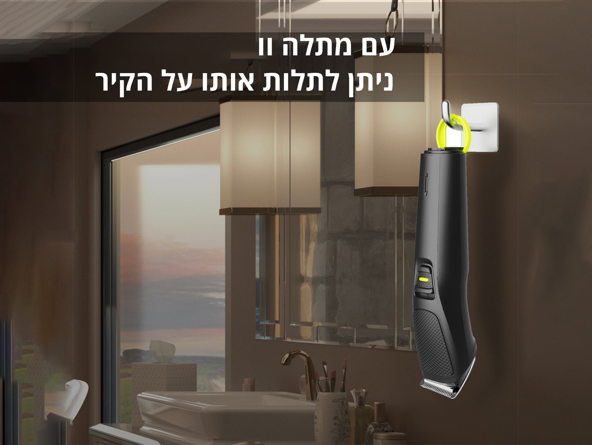 אלחוטית