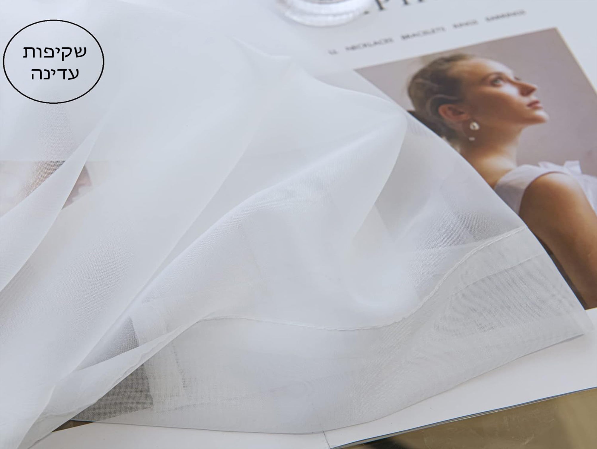 וילון שיפון ארוך עם טבעות נחושת - מידה 140/250