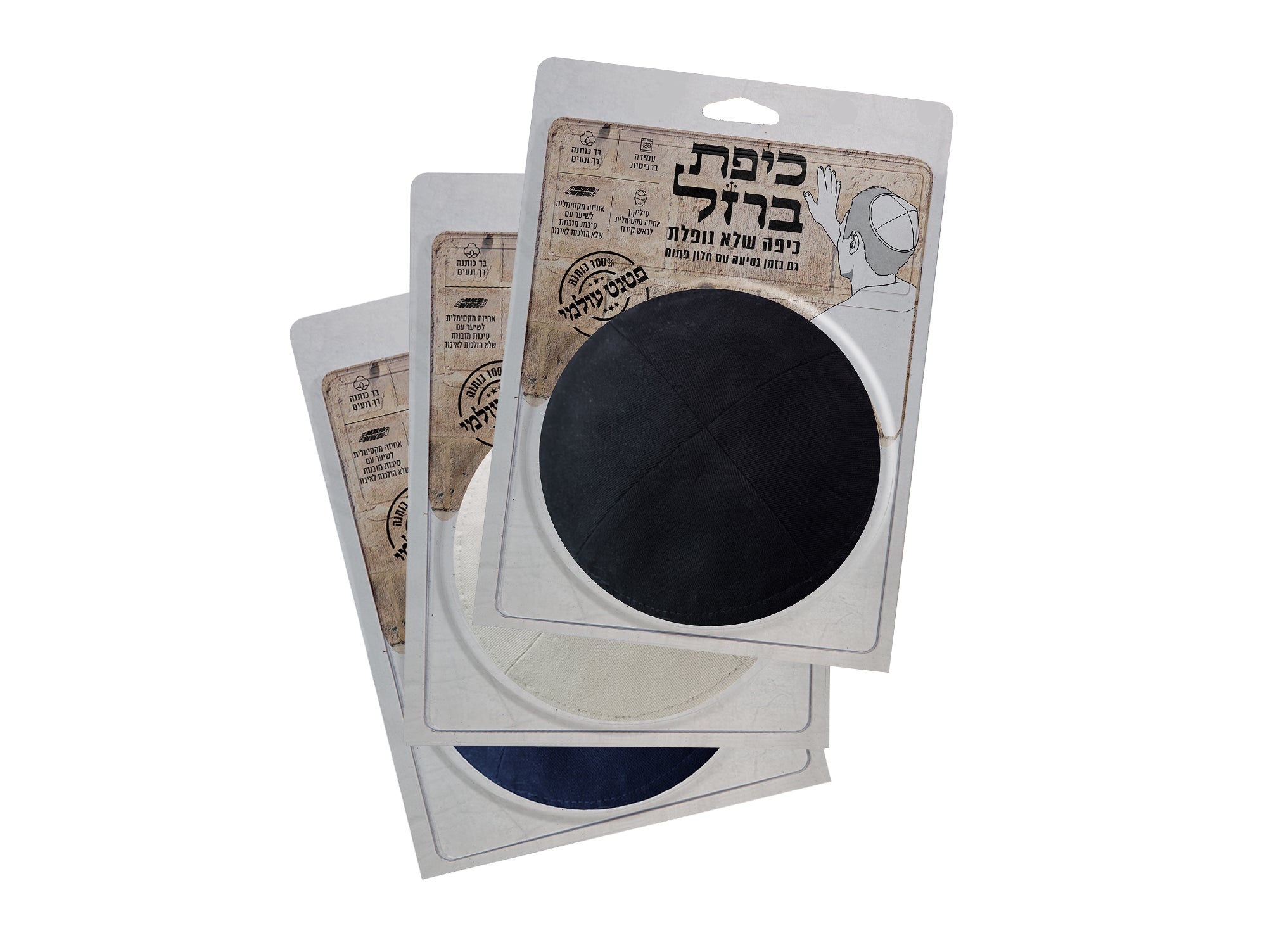 כיפה שלא נופלת - מארז צבעוני