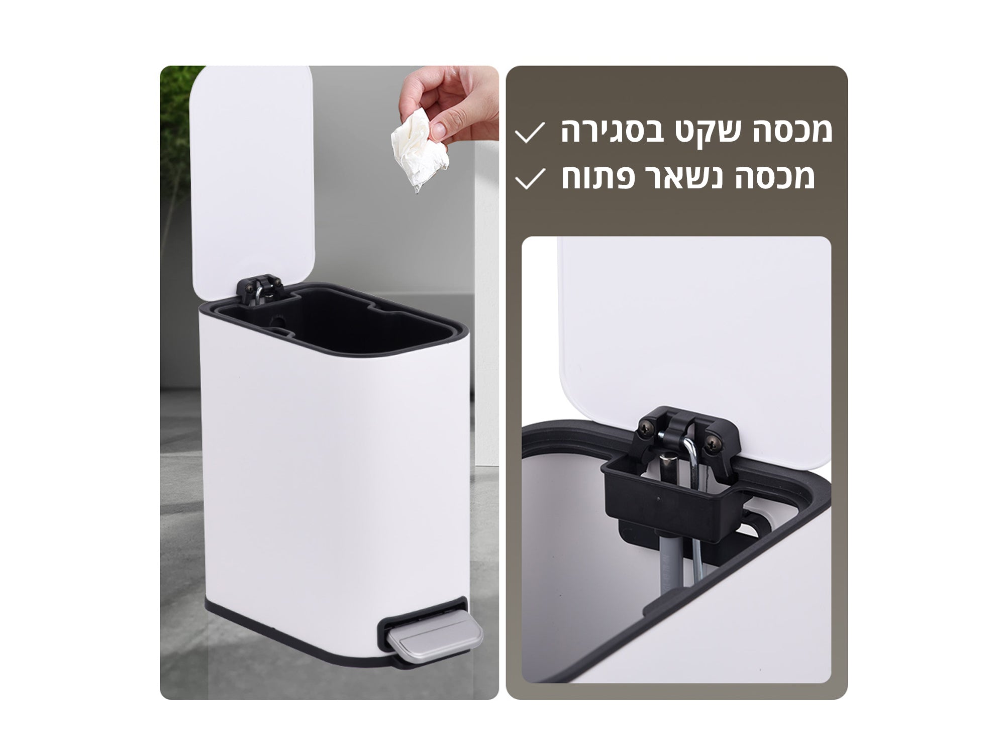 סט פח לשירותים שחור  + מברשת לאסלה + סט תה קפה סוכר