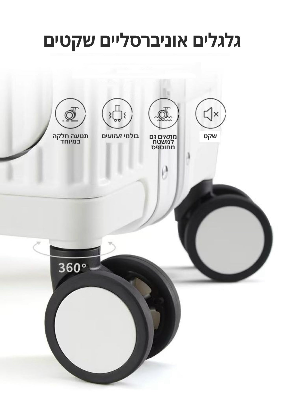 מזוודת טרולי חכמה אפור