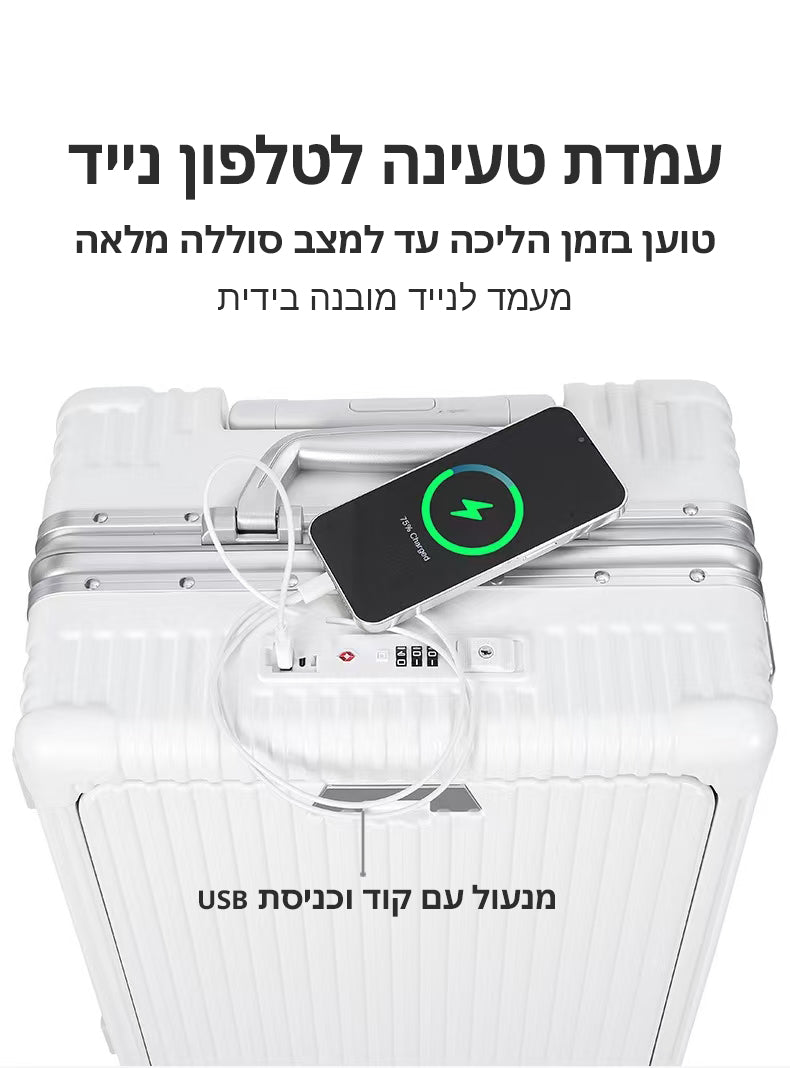 מזוודת טרולי חכמה אפור