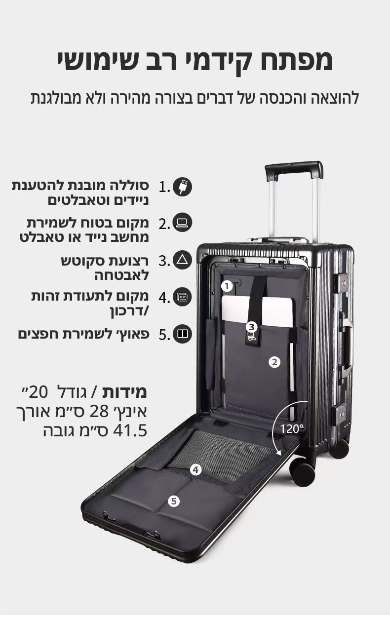 מזוודת טרולי חכמה אפור