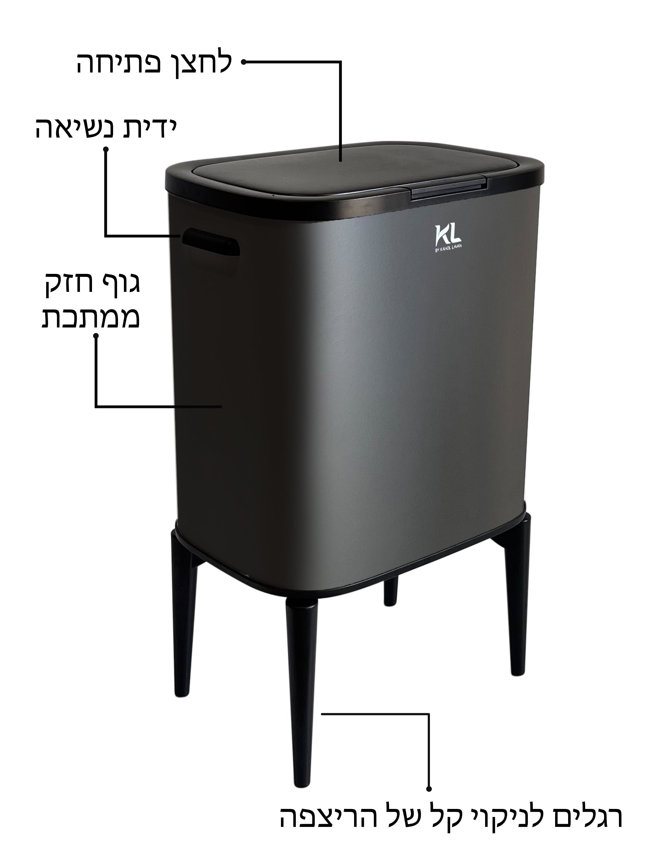 זוג פחים 33 ליטר + 5 ליטר + מברשת לאסלה שחור