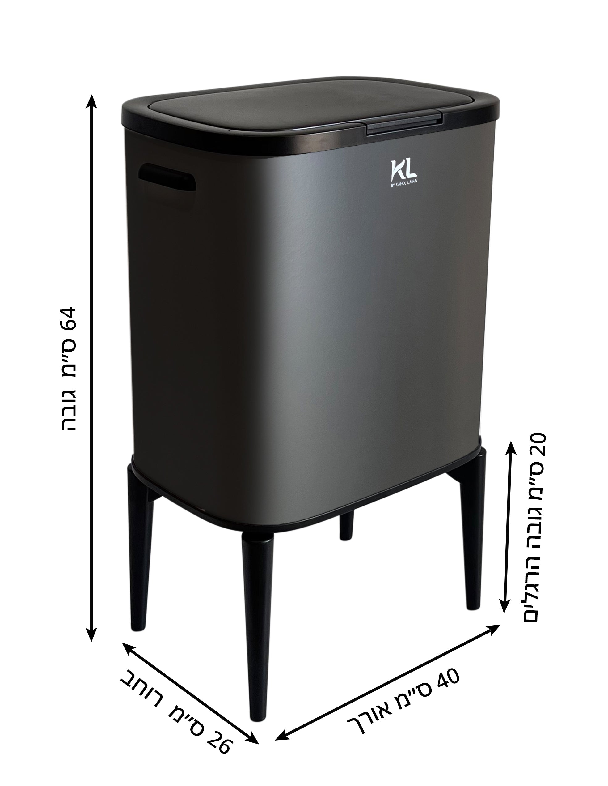 פח 33 ליטר שחור + סט תה קפה סוכר