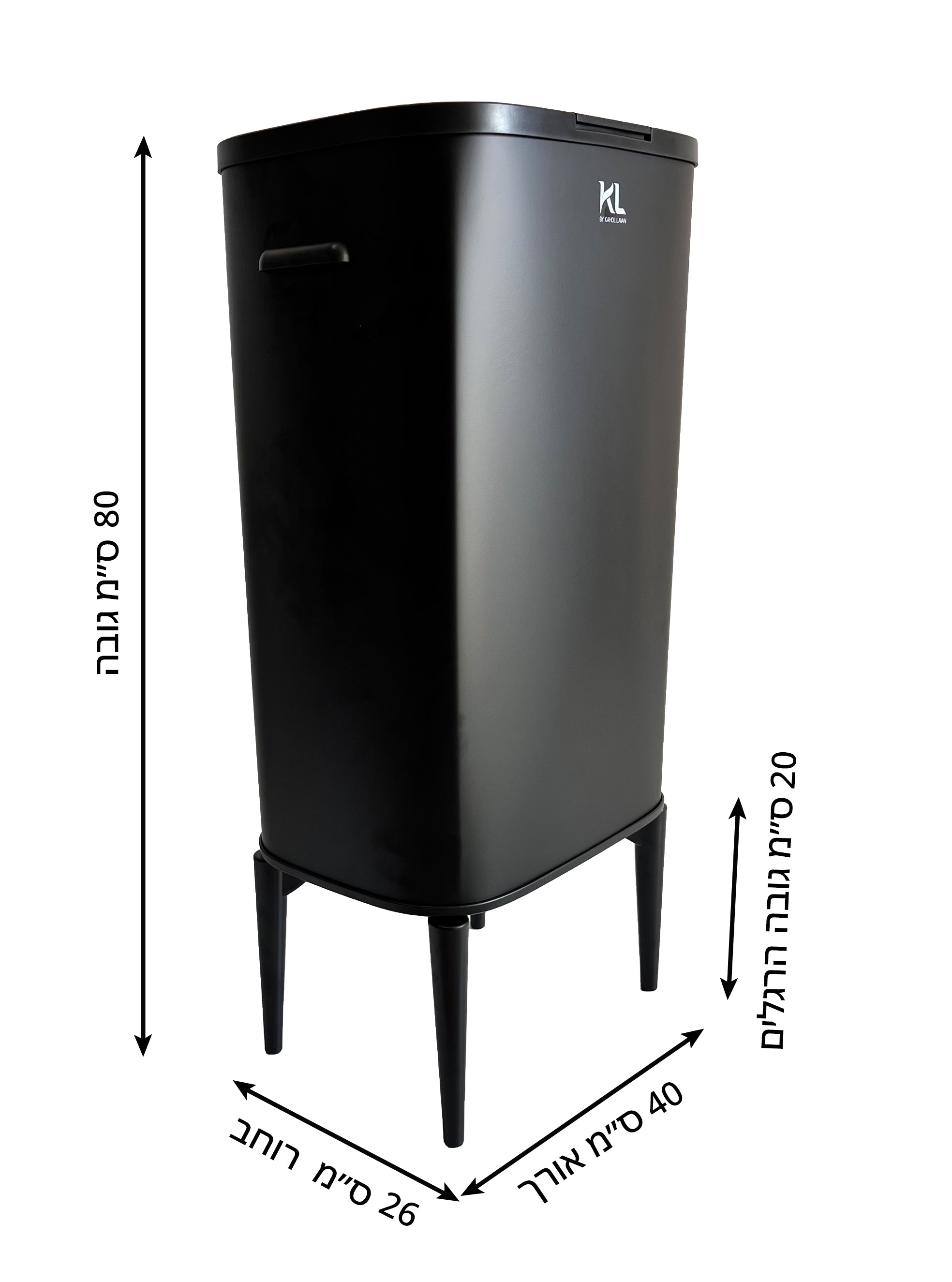 פח אשפה אוטומטי 55 ליטר שחור חלק