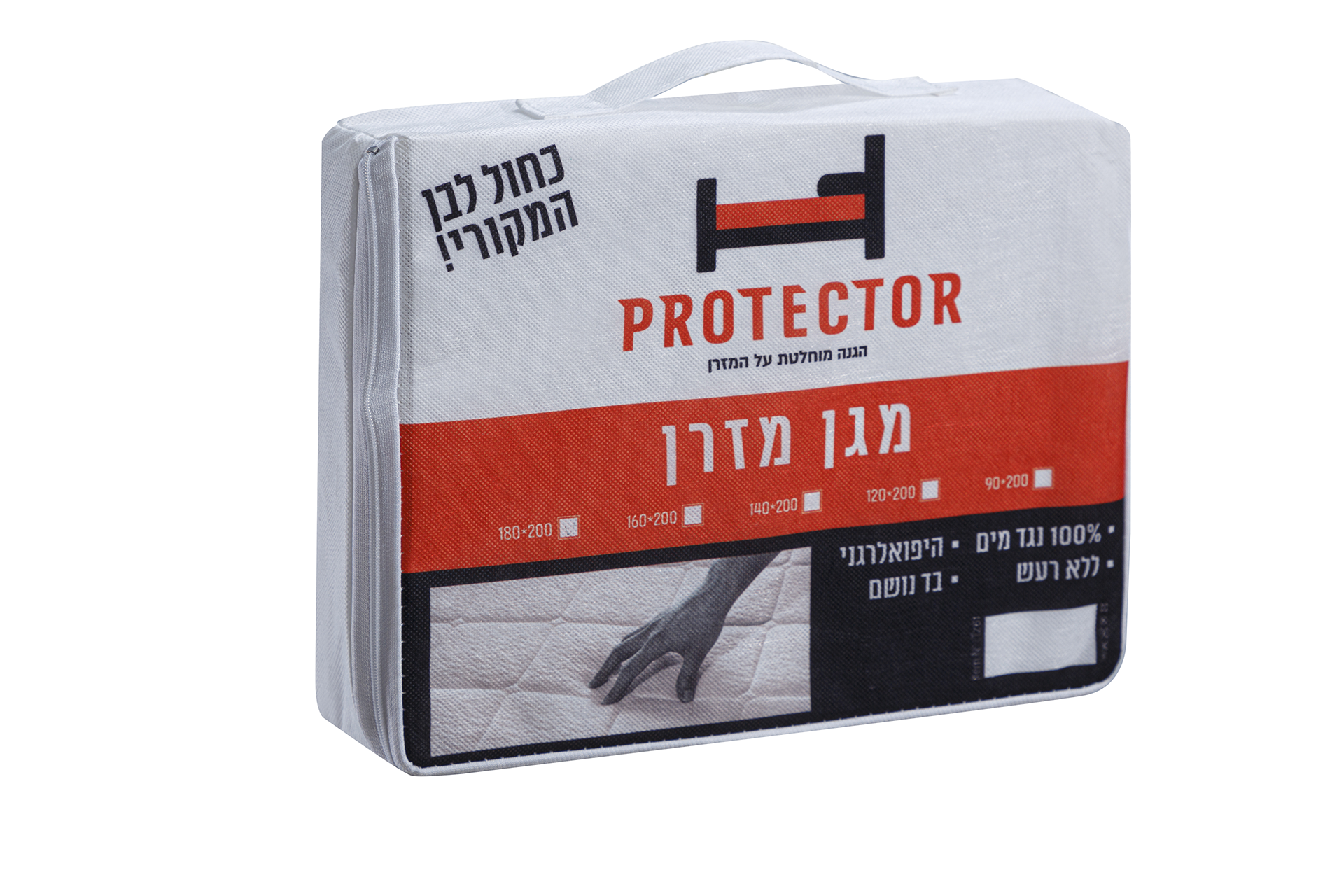 מגן מיזרן זוגי מידה 140-200