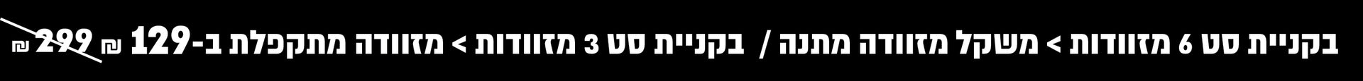 סט 3 מזוודות קשיחות