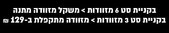 סט 3 מזוודות קשיחות