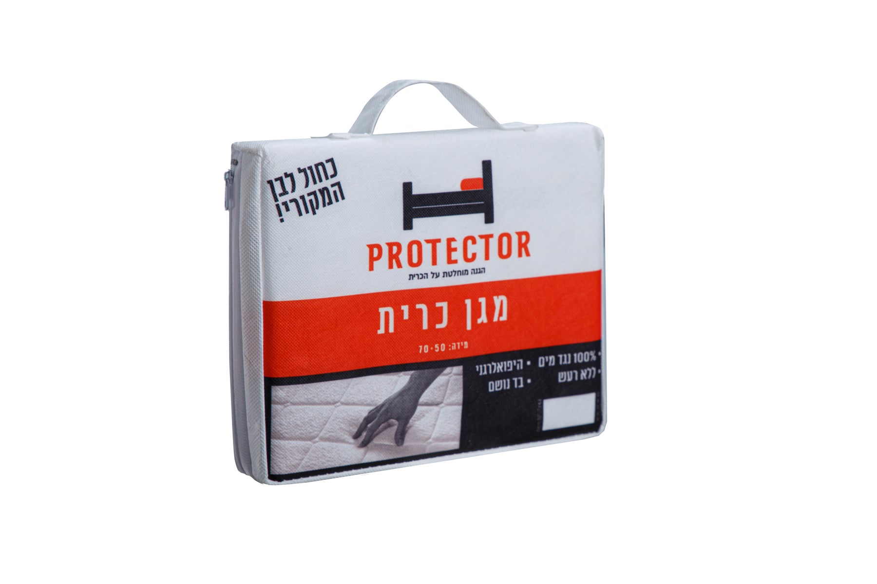 מגן כרית  זוג מידה 50-70