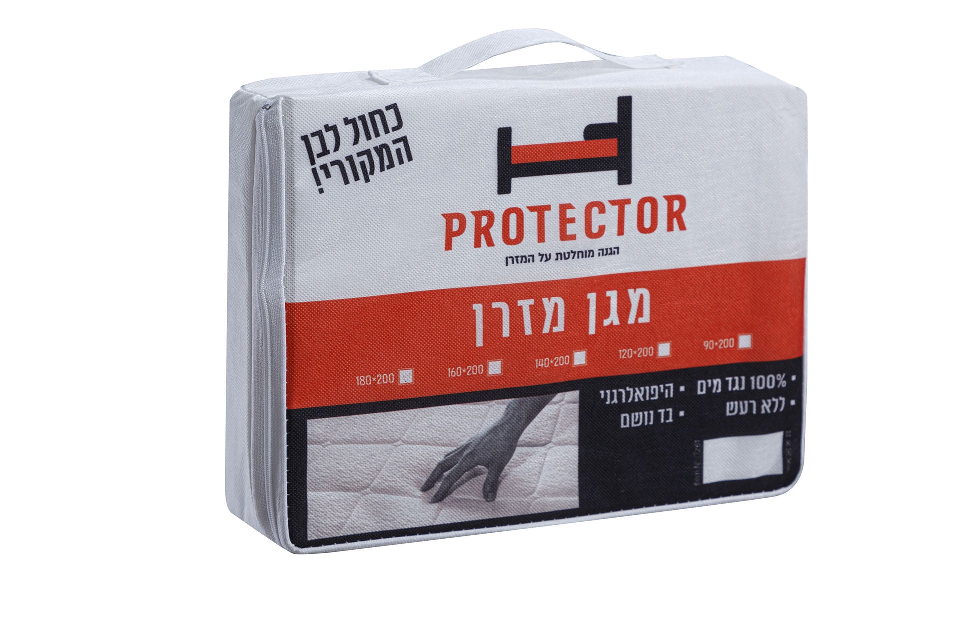 מגן מזרן - 90x200